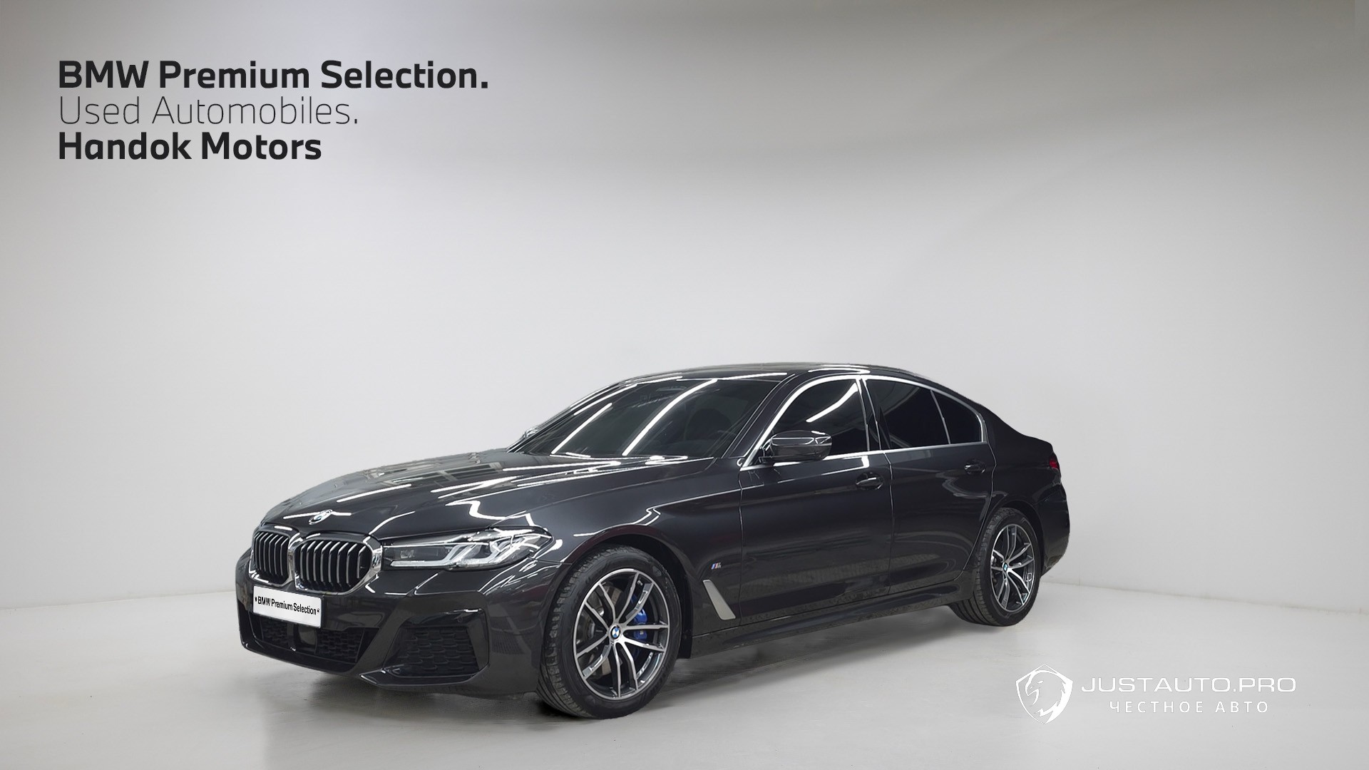 Автомобиль BMW 5-Series