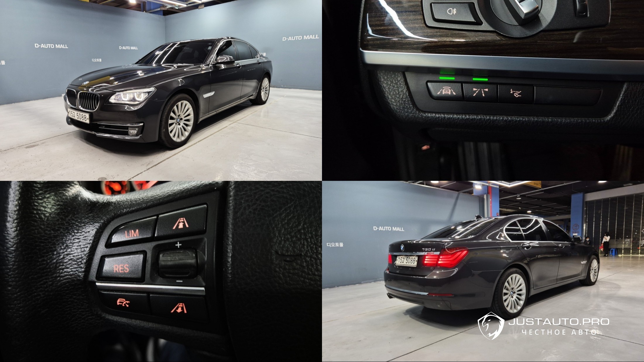 Автомобиль BMW 7-Series