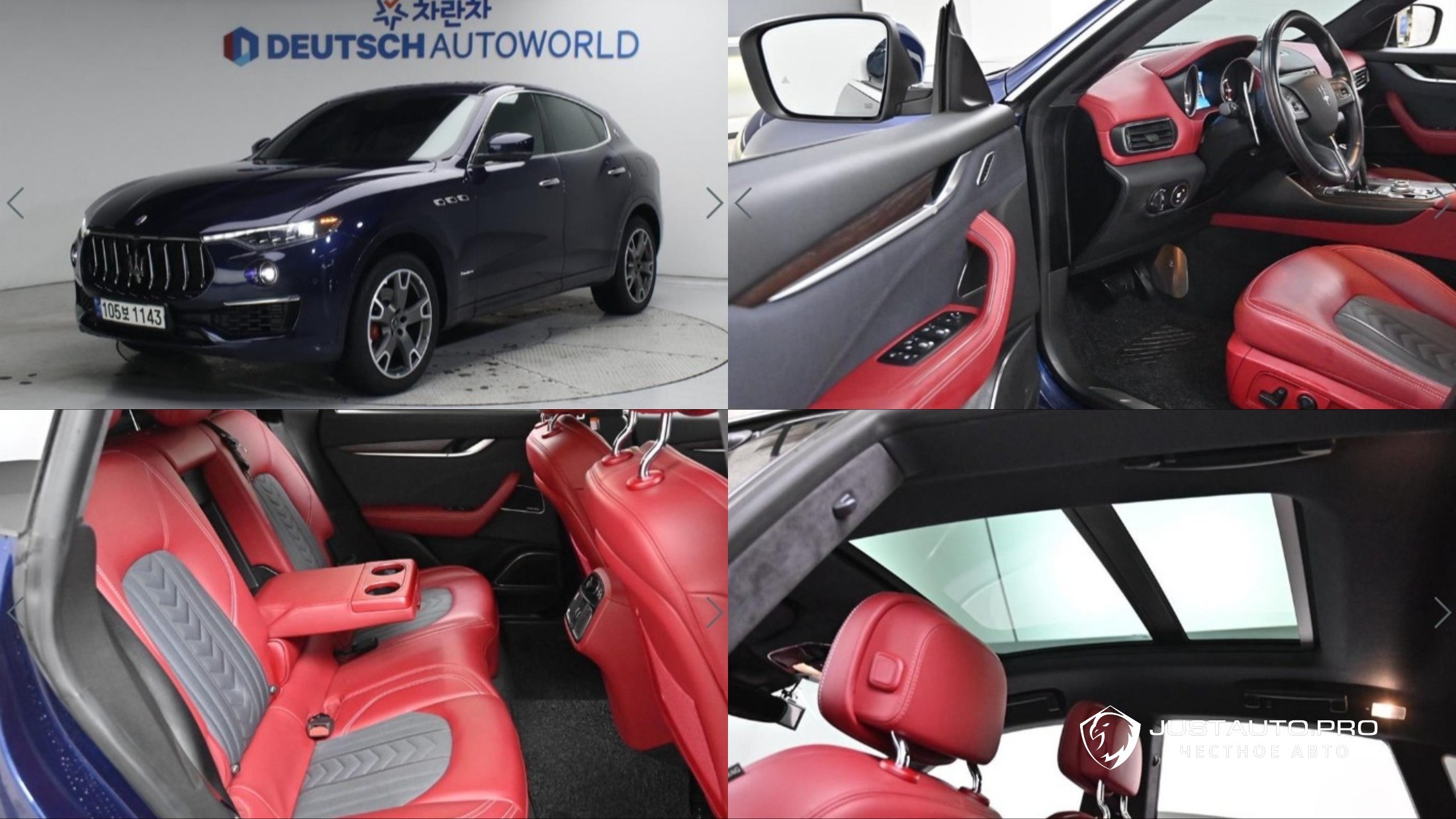 Автомобиль Maserati Levante