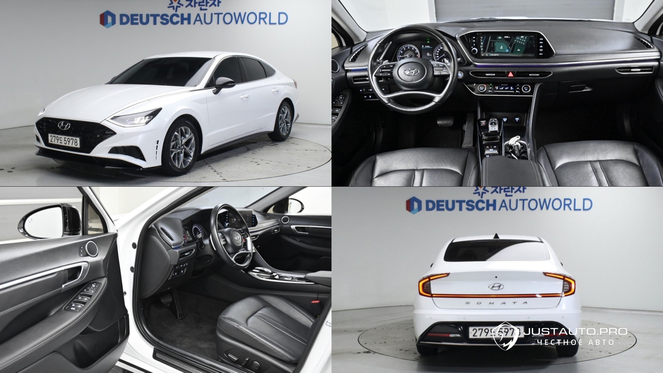 Автомобиль Hyundai Sonata