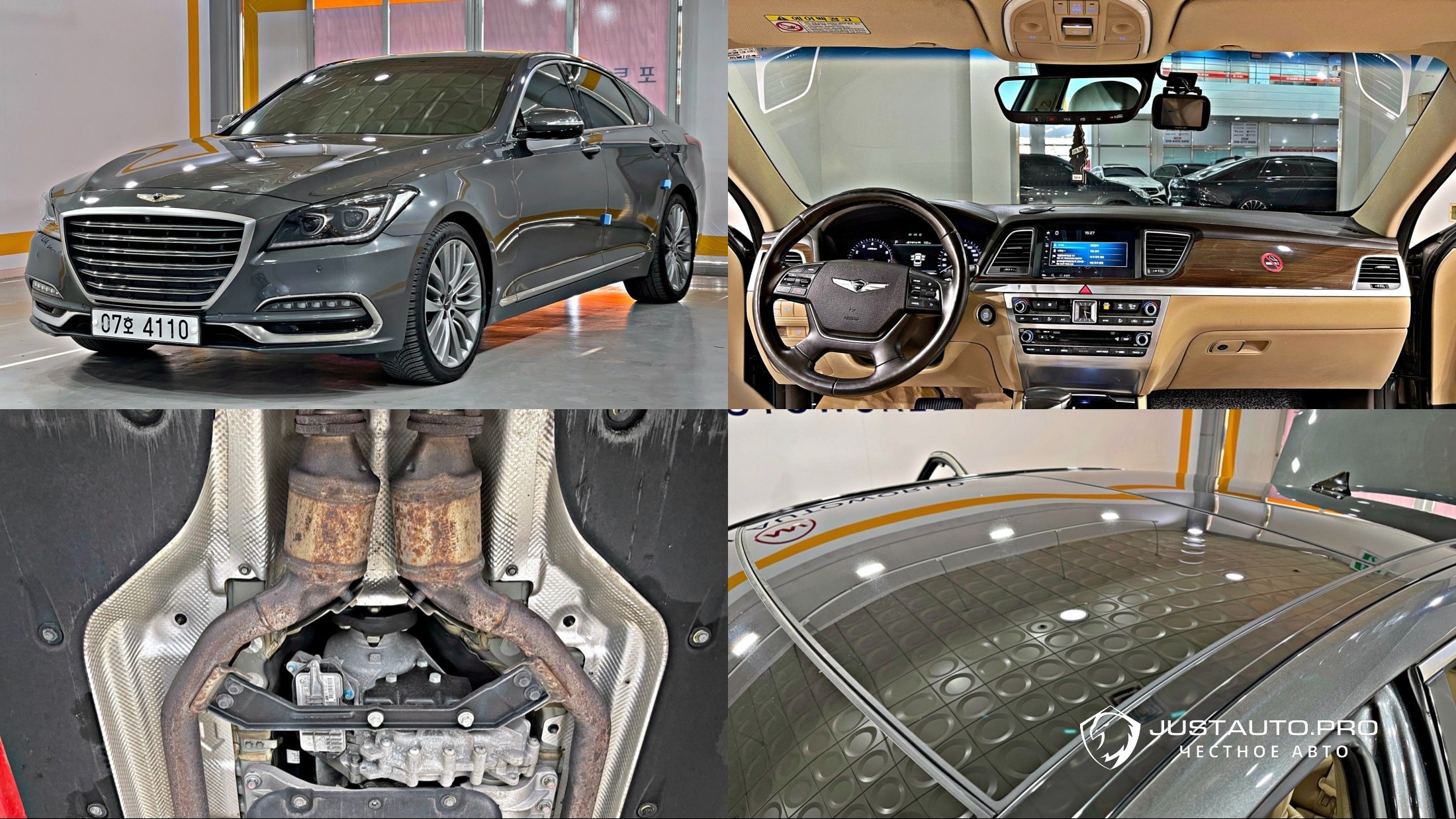 Автомобиль Genesis G80