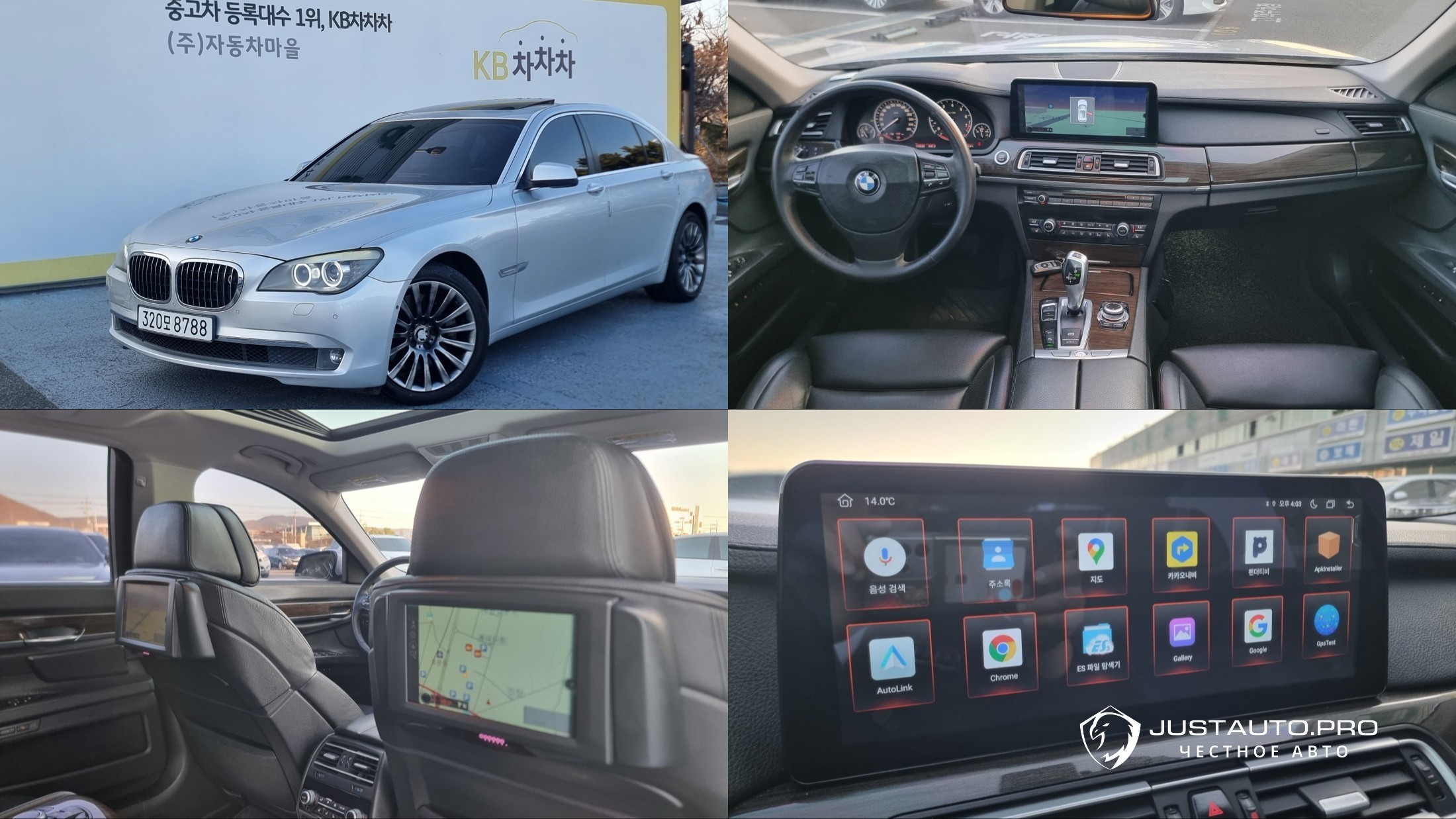 Автомобиль BMW 7-Series