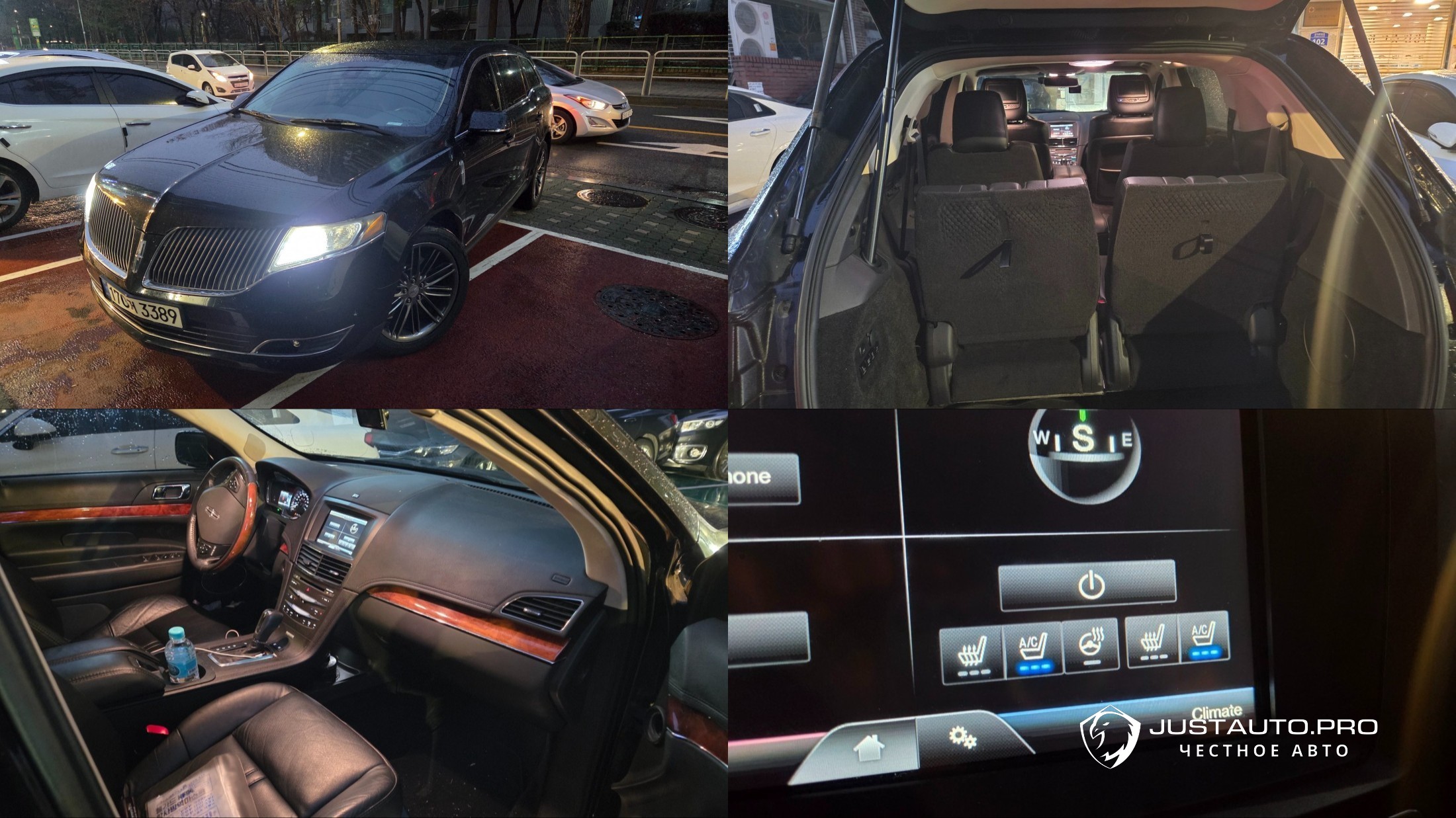 Автомобиль Lincoln MKT