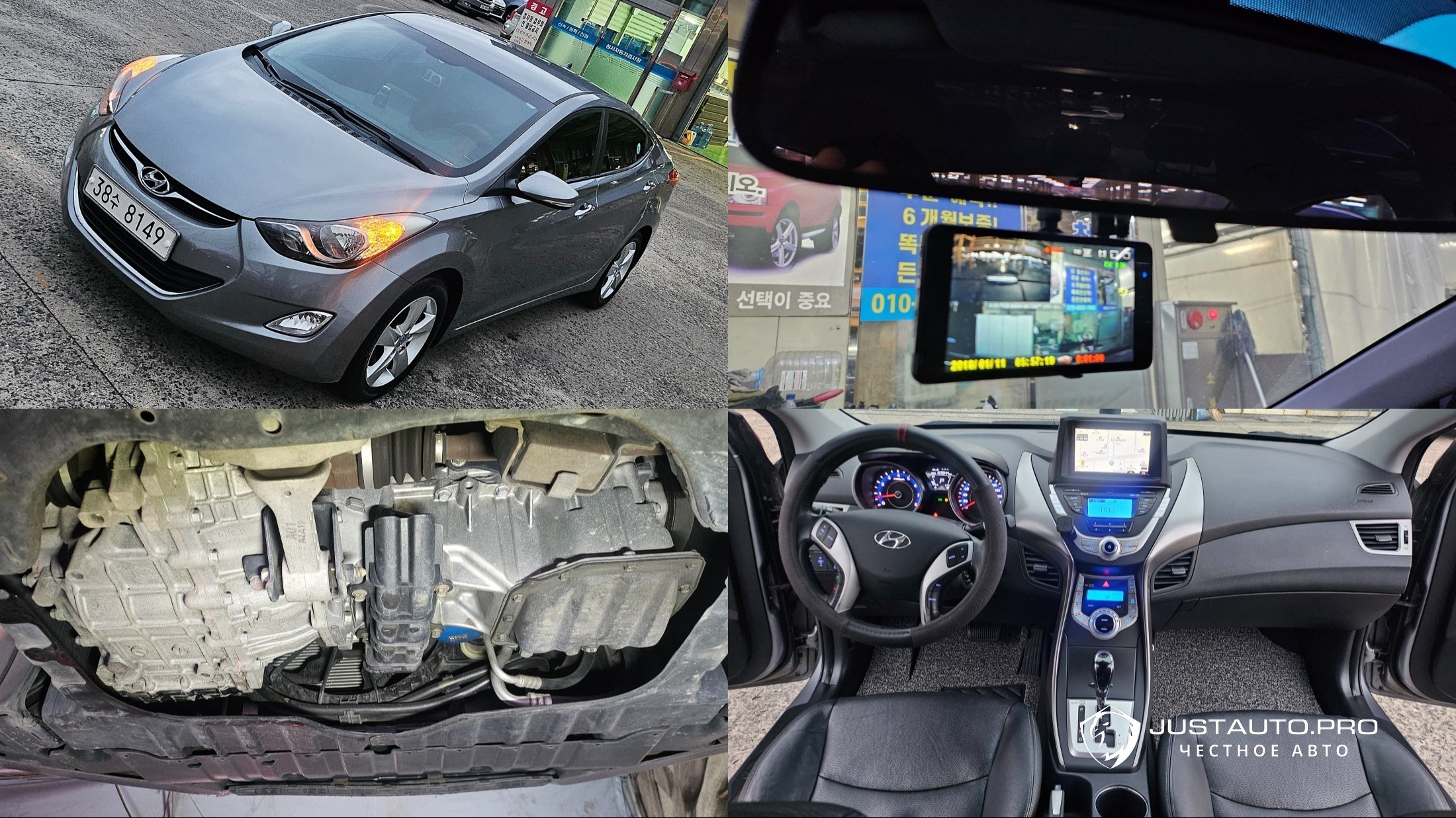 Автомобиль Hyundai AVANTE