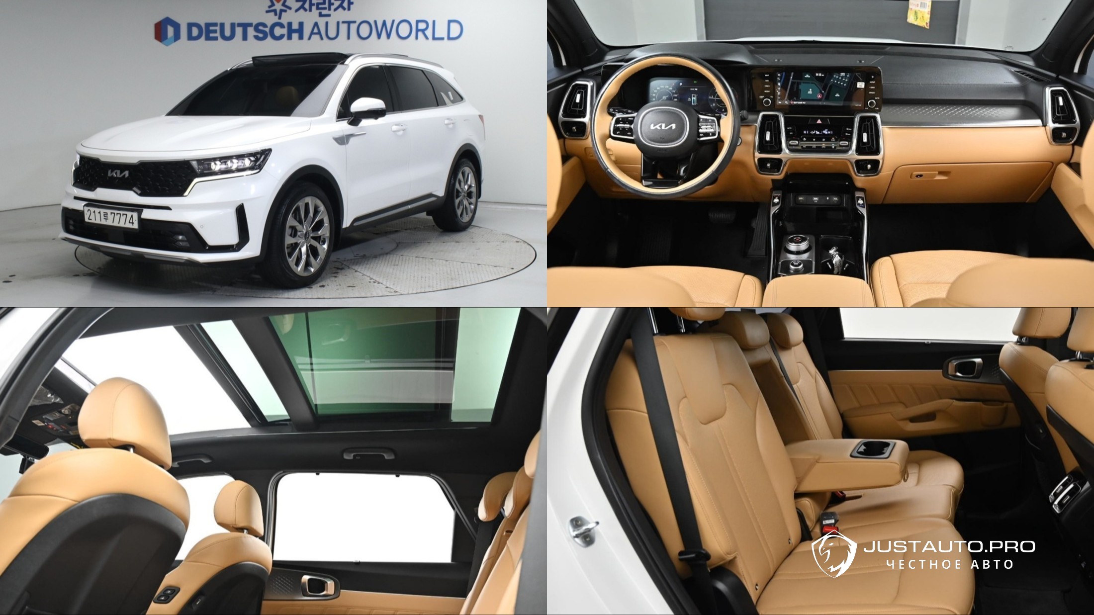 Автомобиль Kia Sorento