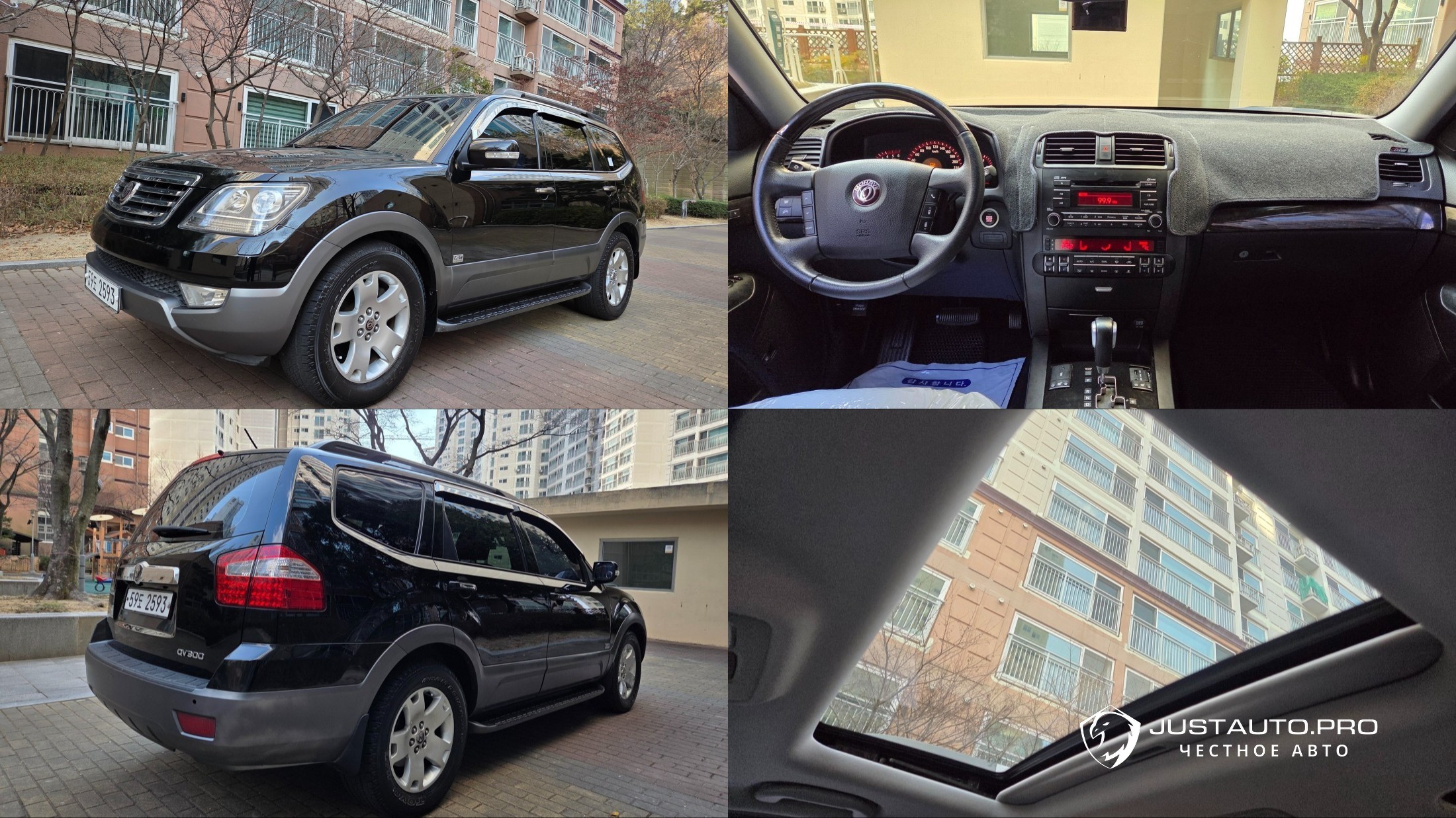 Автомобиль Kia Mohave