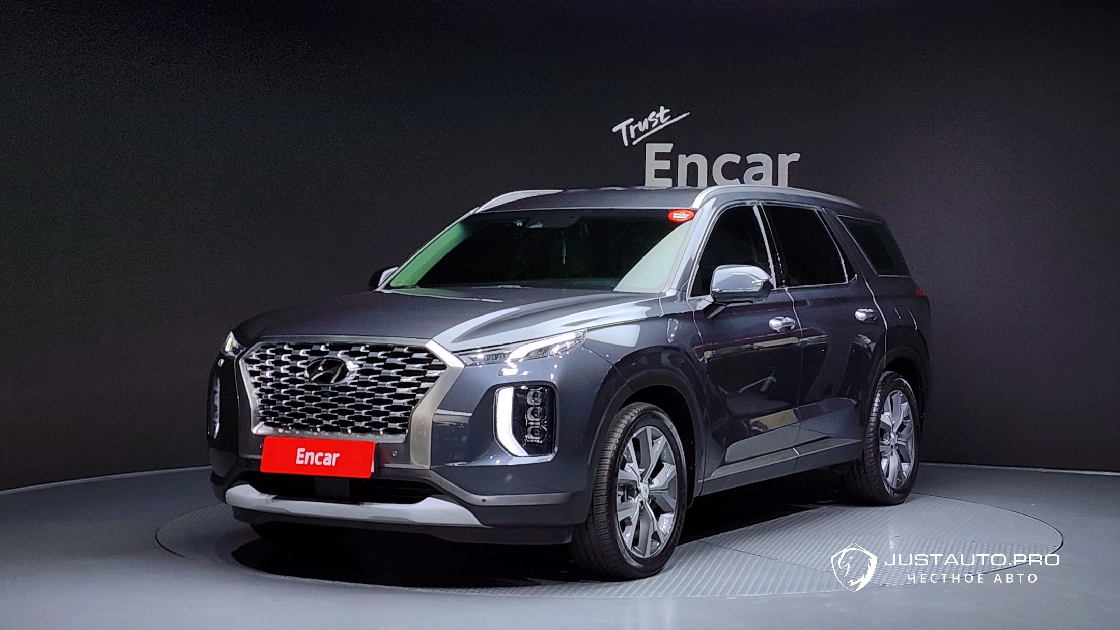 Автомобиль Hyundai Palisade