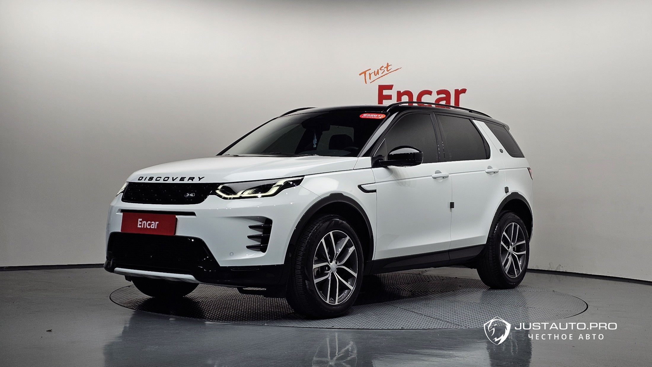 Автомобиль Land Rover Discovery Sport