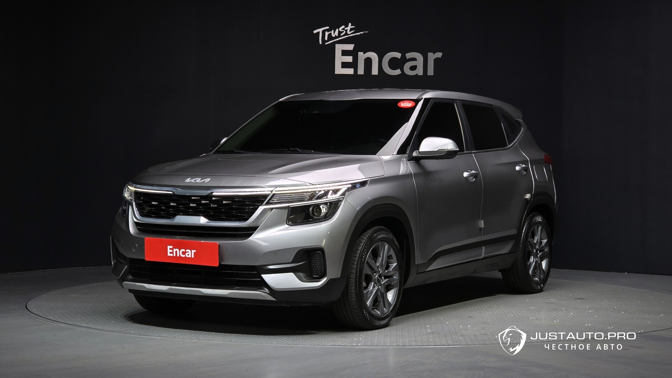 Автомобиль Kia Seltos