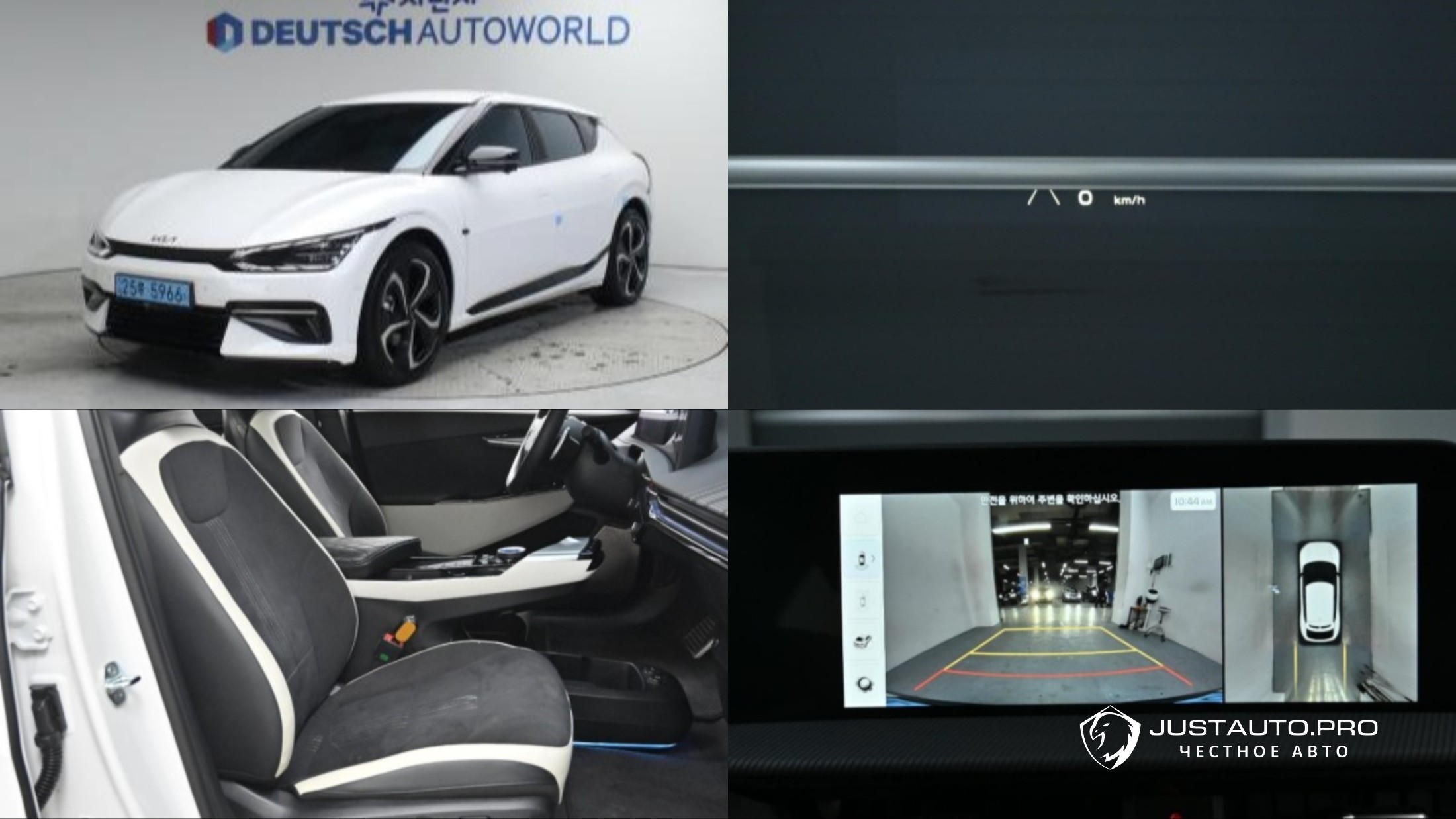 Автомобиль Kia EV6