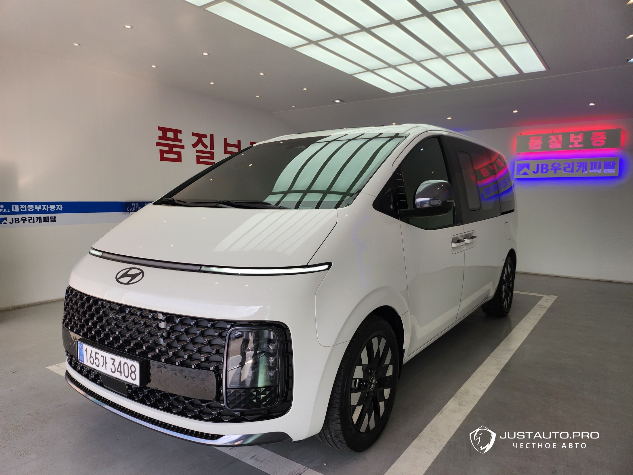 Автомобиль Hyundai Staria