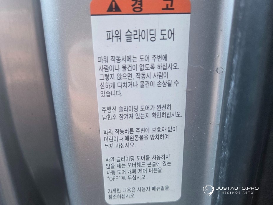 Автомобиль Kia Canival