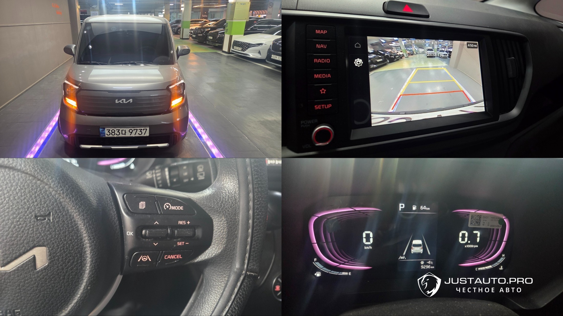 Автомобиль Kia RAY