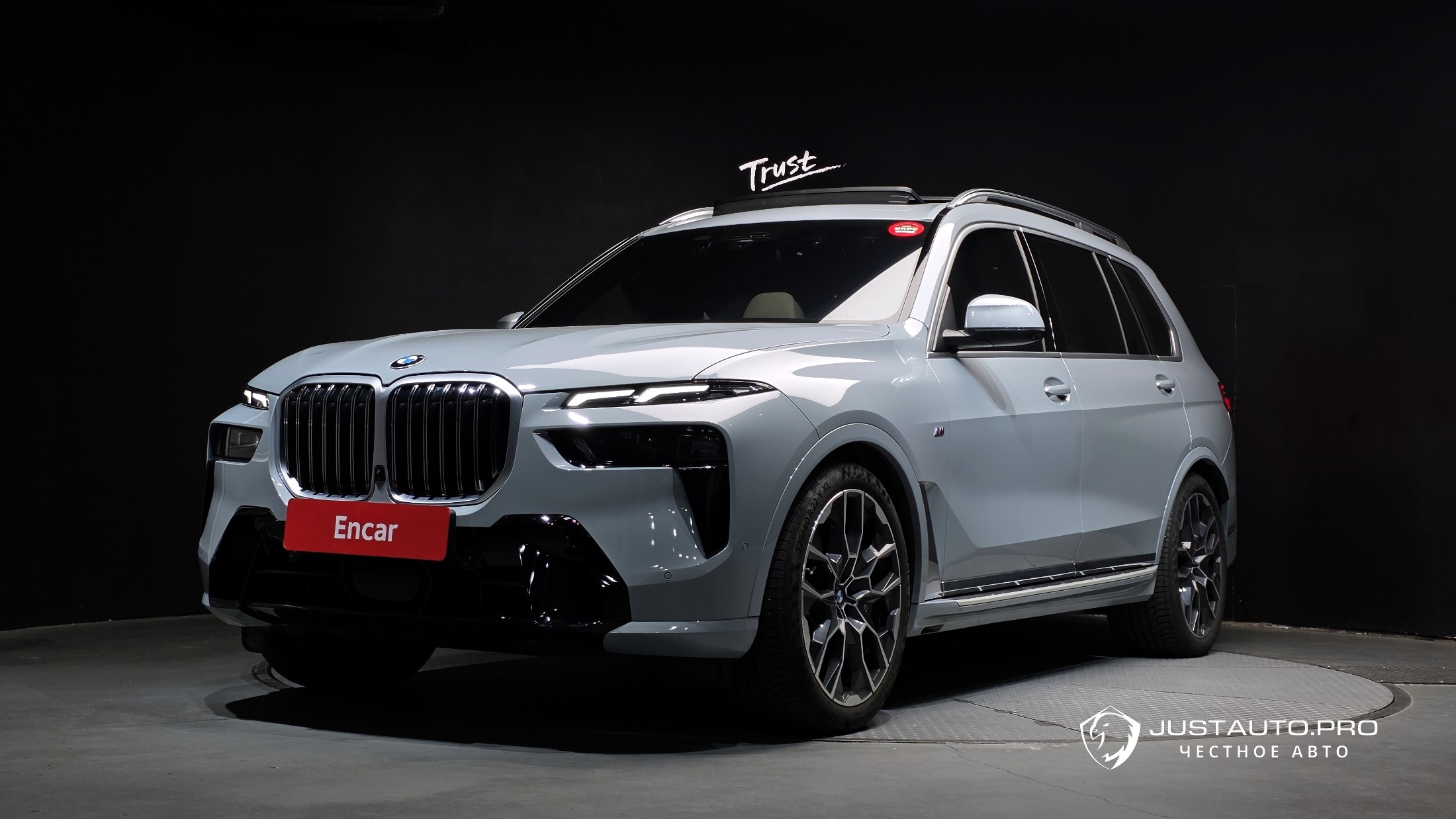 Автомобиль BMW X7