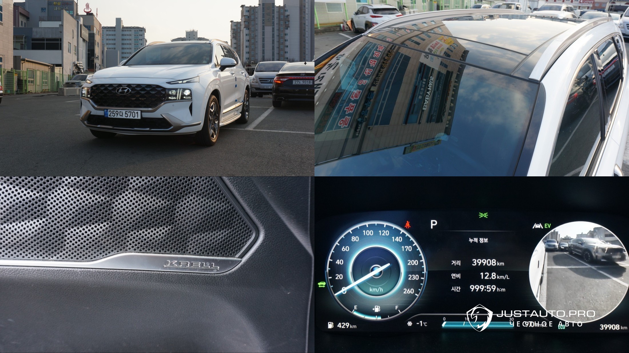 Автомобиль Hyundai Santafe
