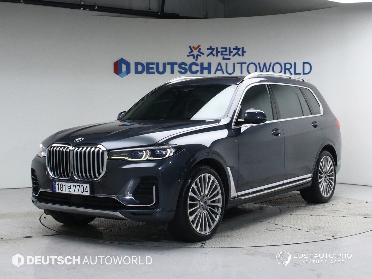 Автомобиль BMW X7