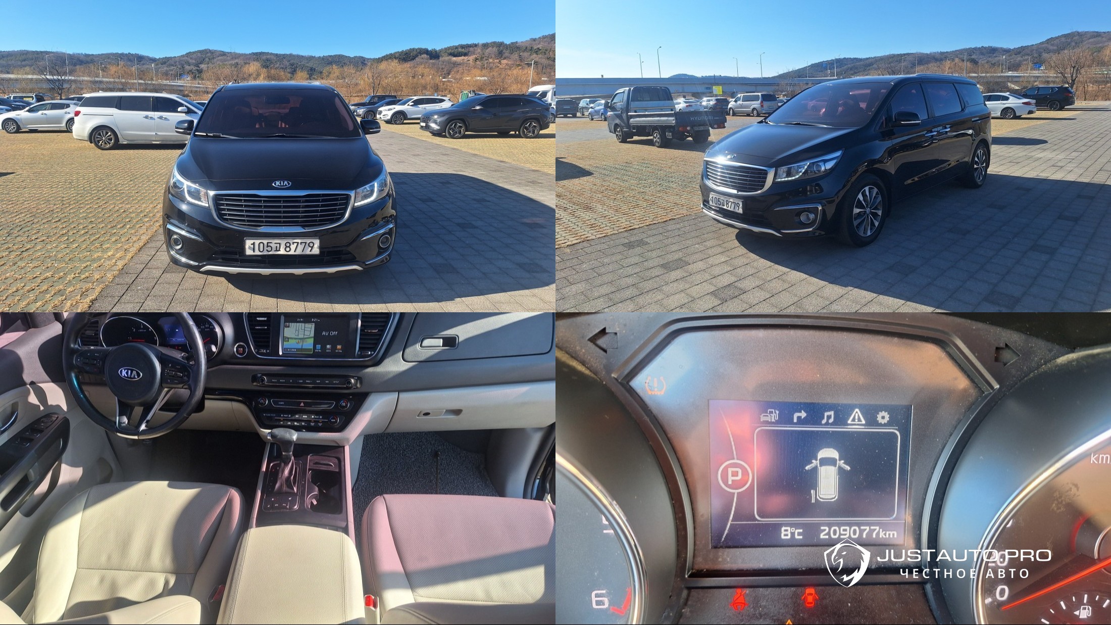 Автомобиль Kia Canival