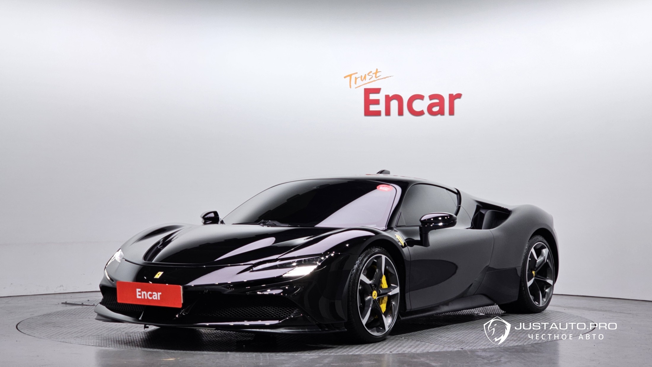 Автомобиль Ferrari SF90