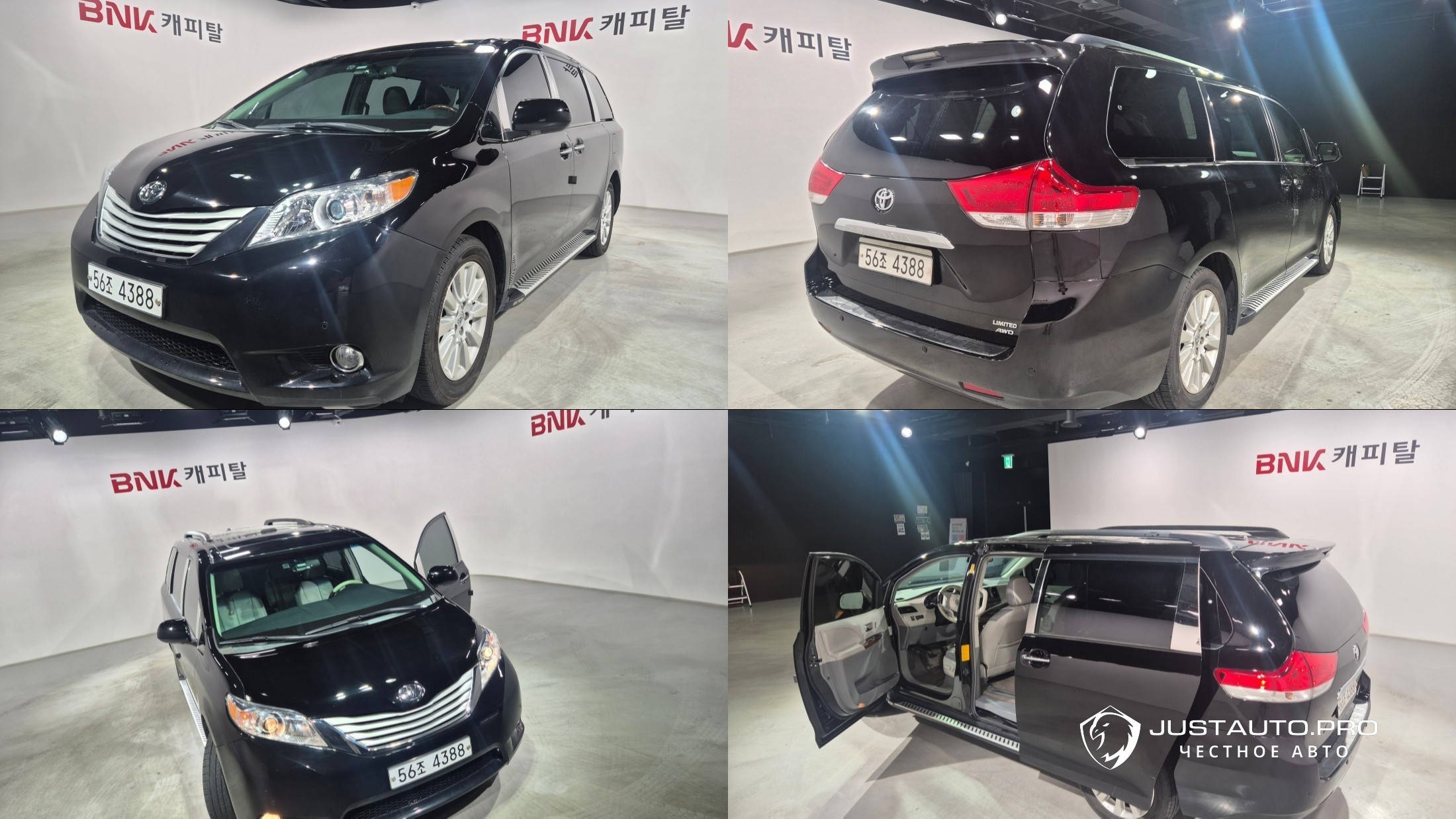 Автомобиль Toyota Sienna