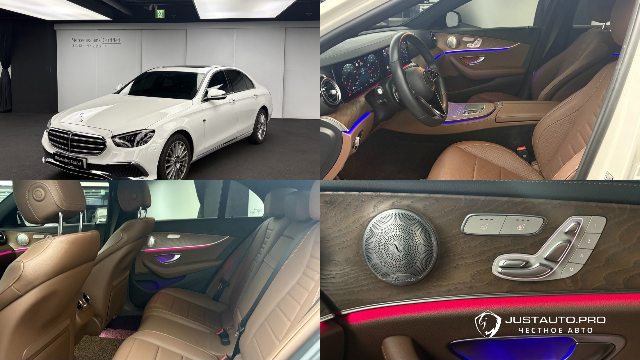 Автомобиль Mercedes-Benz E-Class