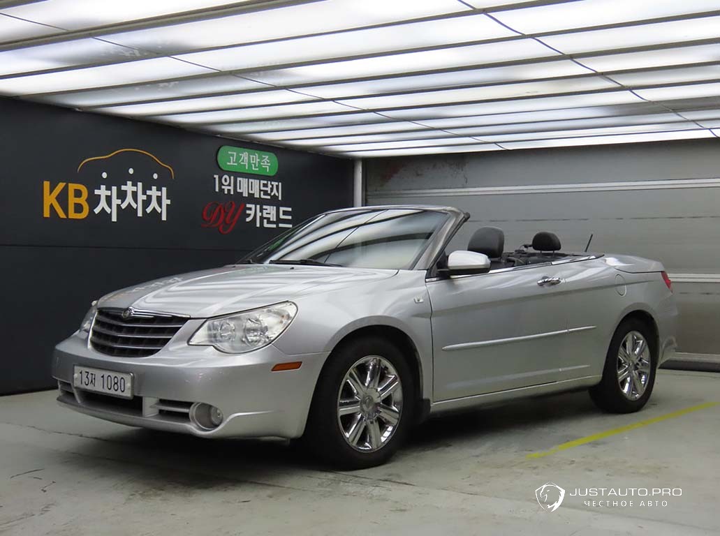 Автомобиль Chrysler Sebring