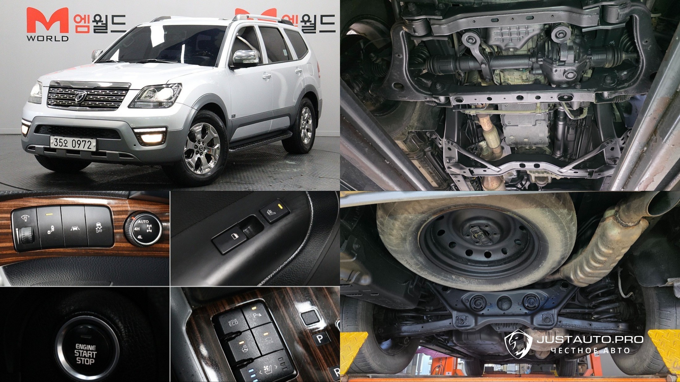 Автомобиль Kia Mohave