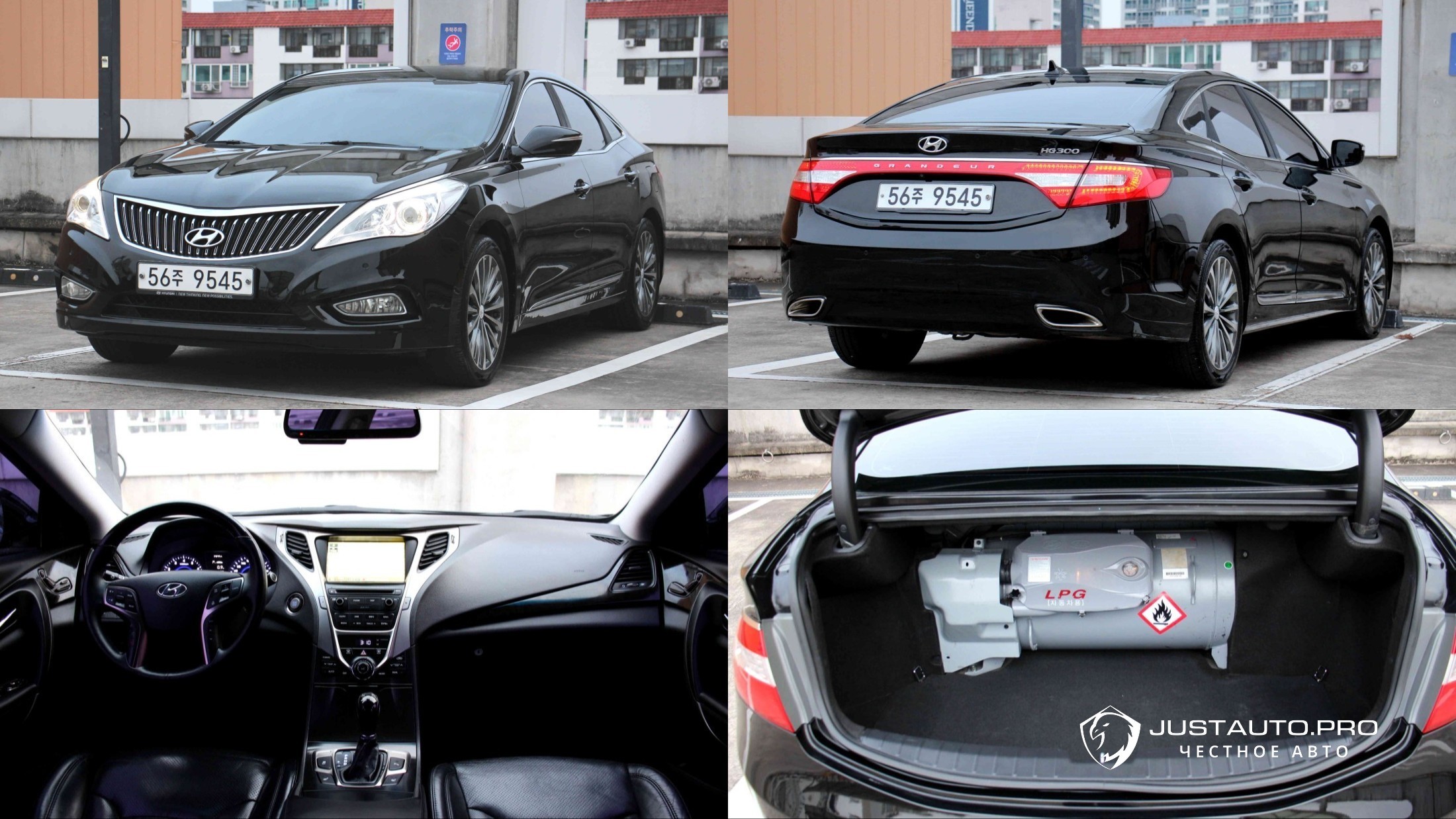 Автомобиль Hyundai Grandeur