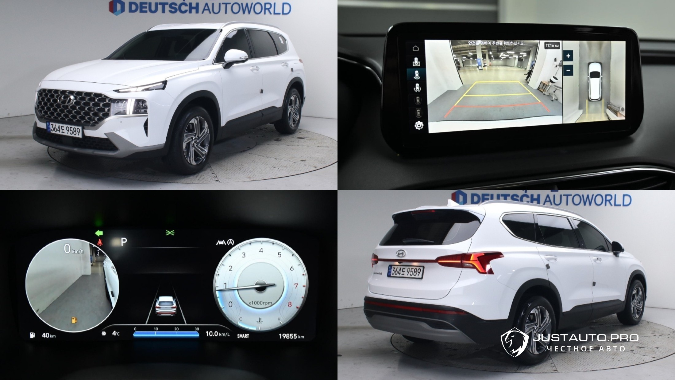 Автомобиль Hyundai Santafe