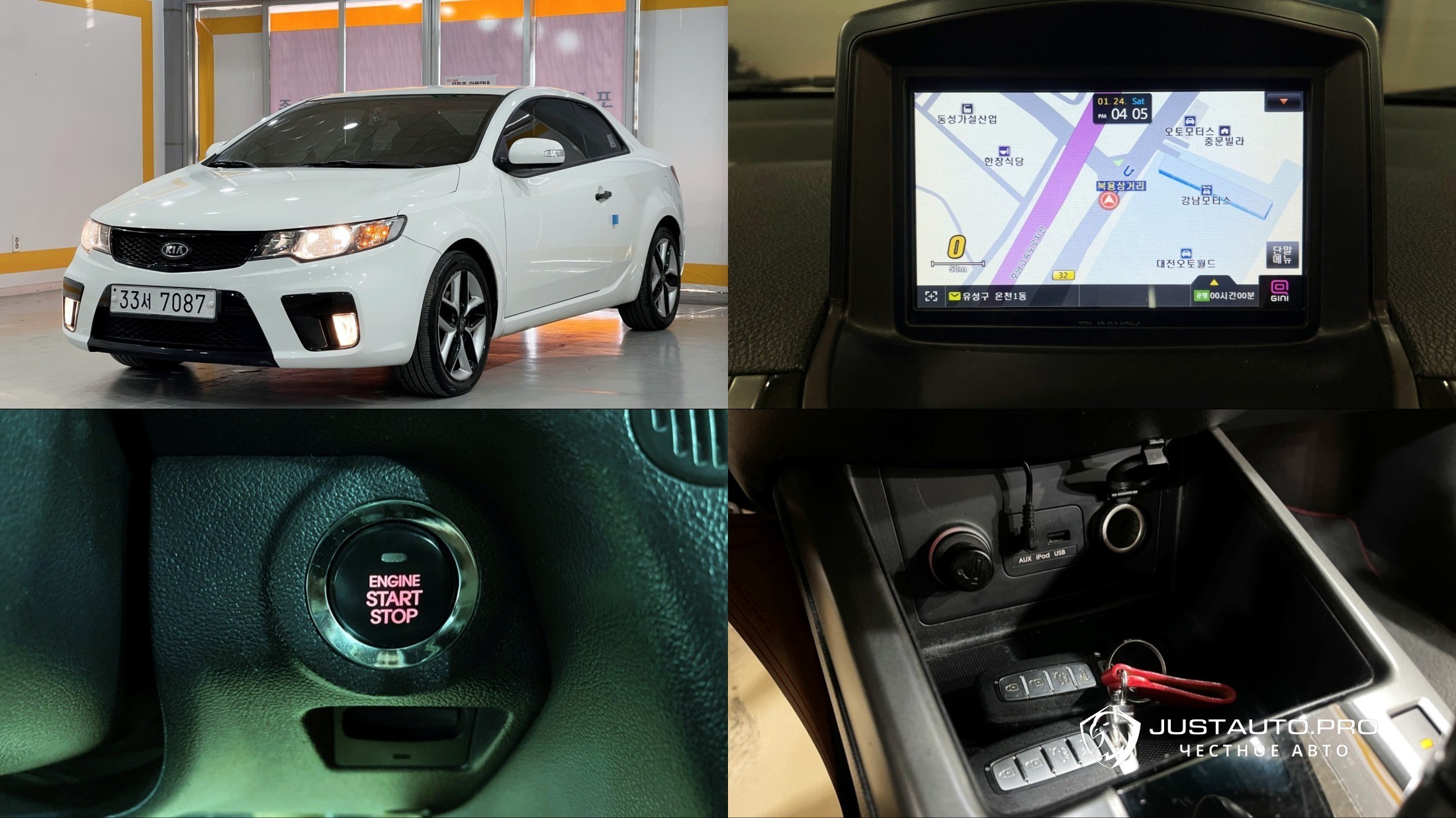 Автомобиль Kia Porte