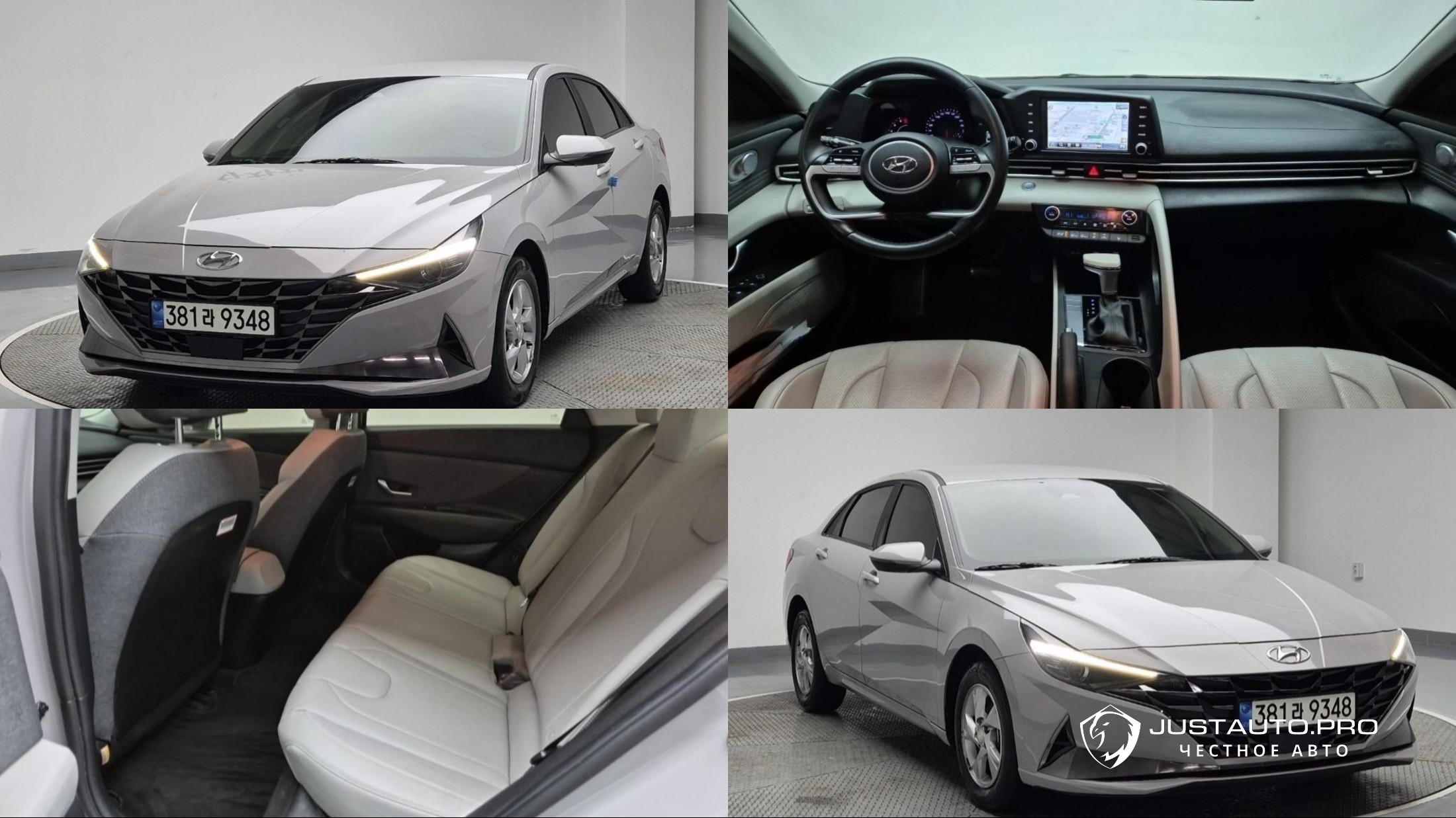 Автомобиль Hyundai AVANTE