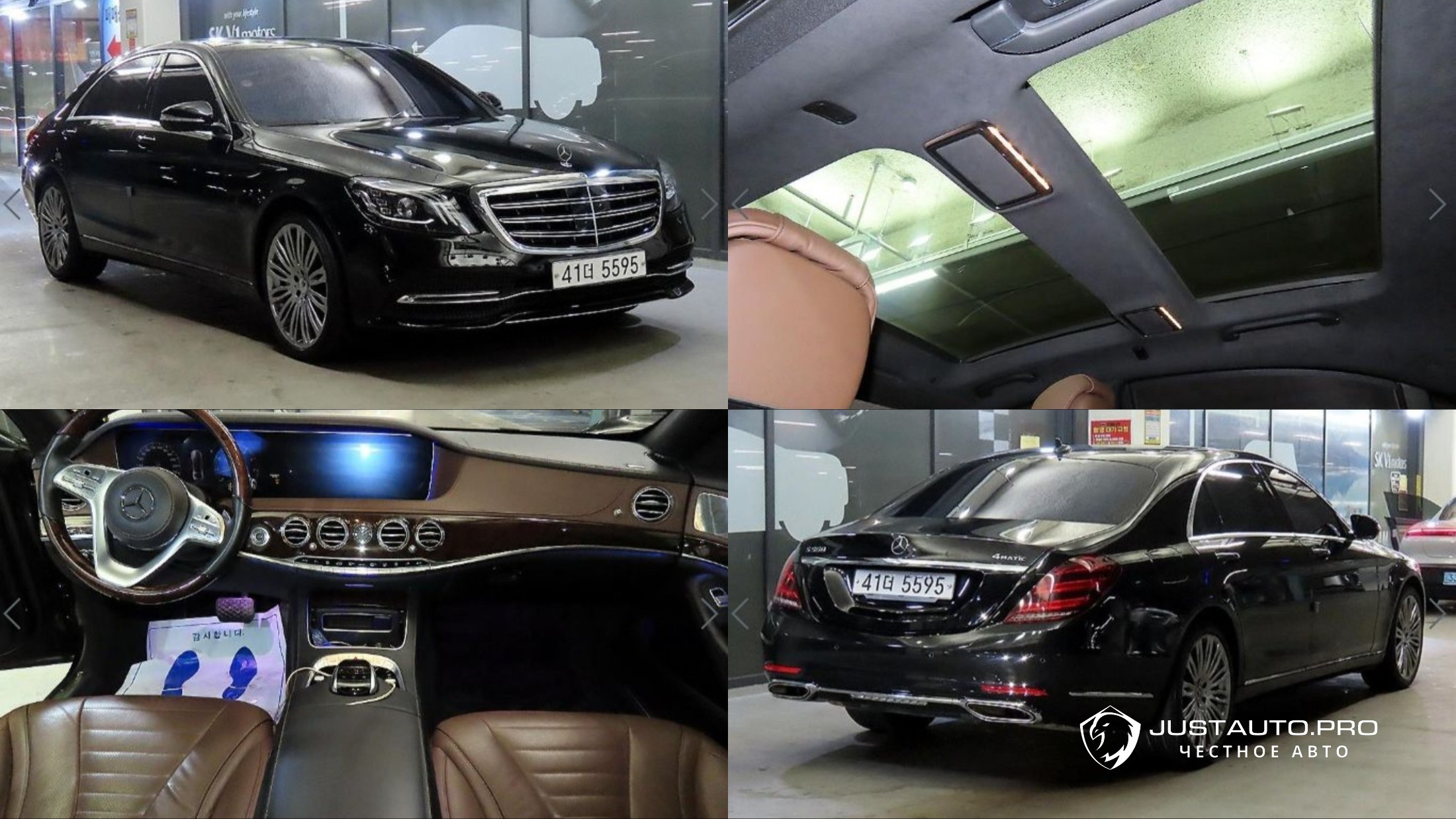Автомобиль Mercedes-Benz S-Class