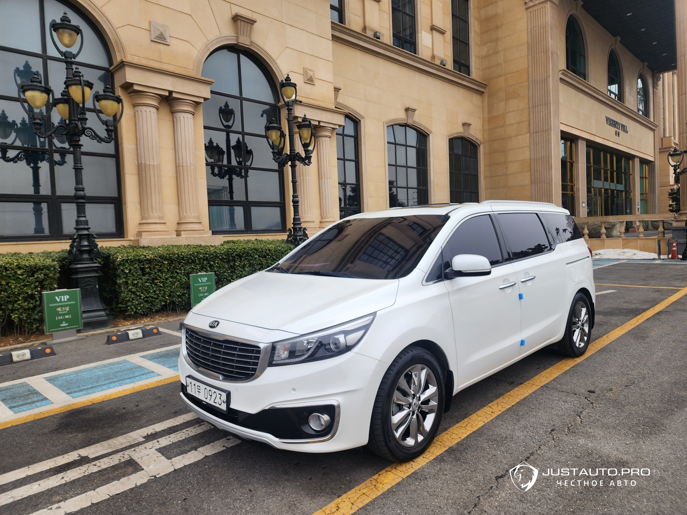 Автомобиль Kia Canival