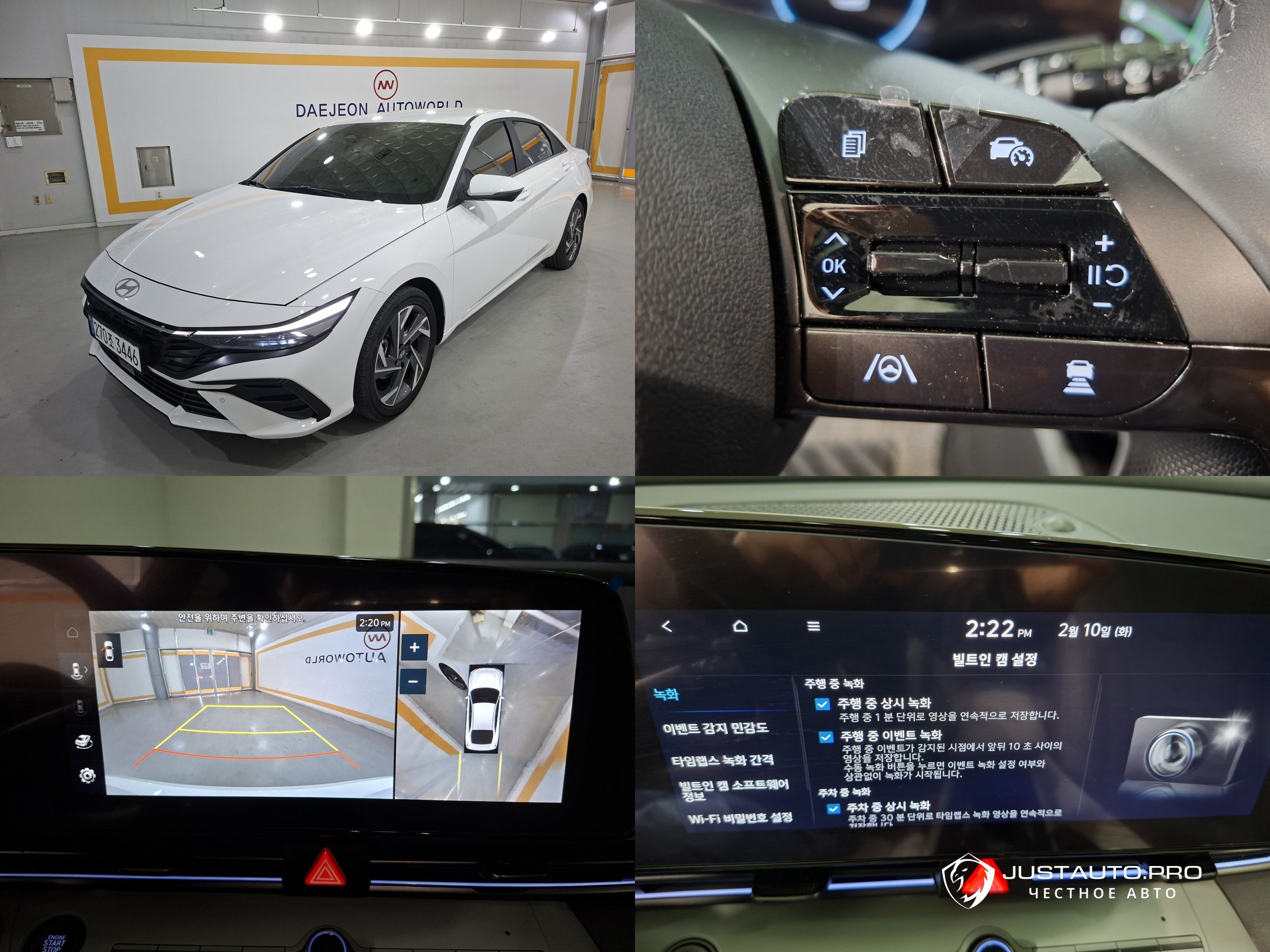 Автомобиль Hyundai AVANTE