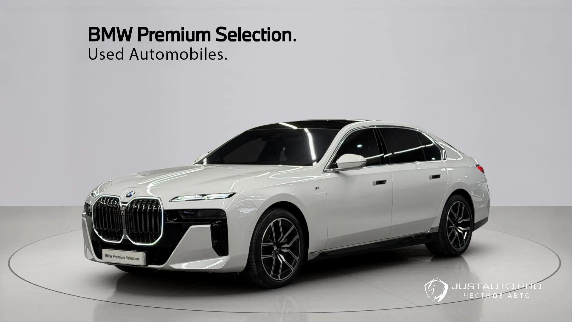 Автомобиль BMW 7-Series