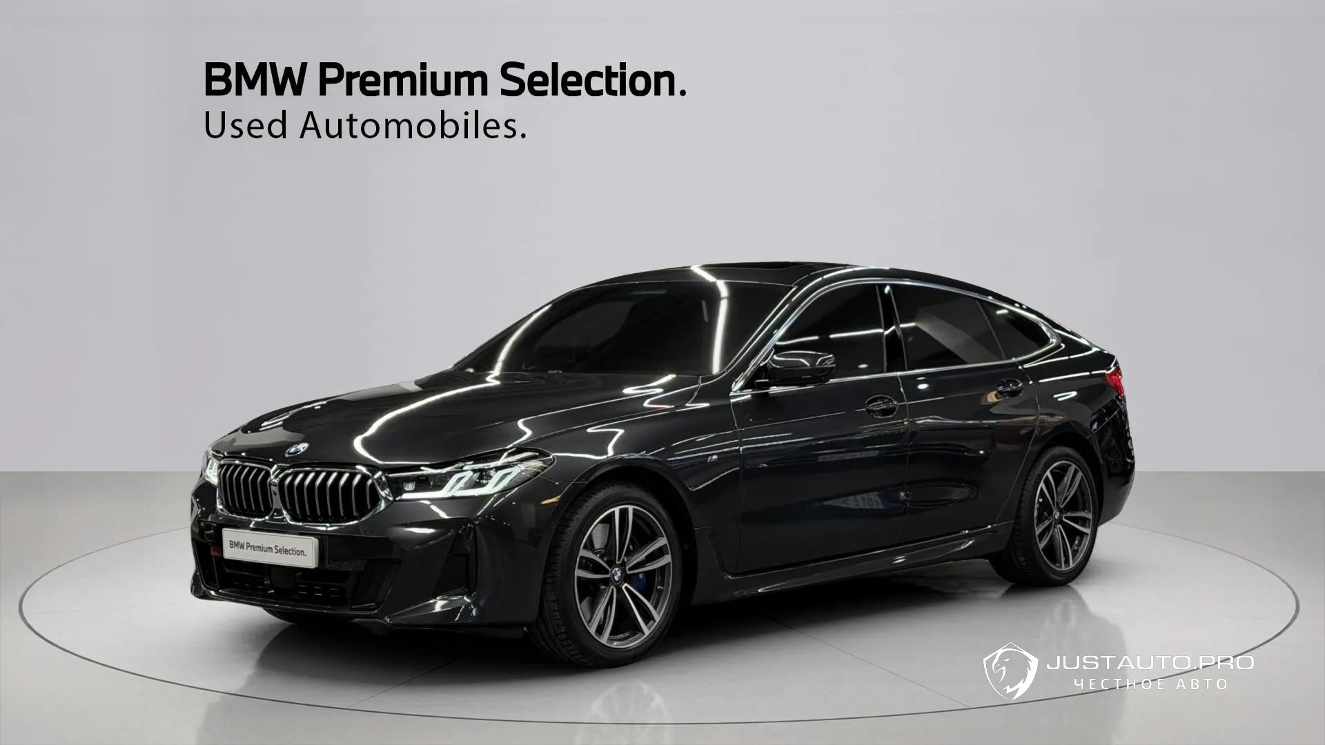 Автомобиль BMW Gran Turismo