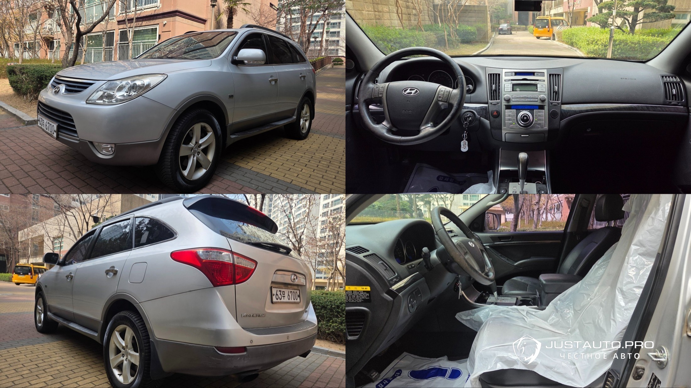 Автомобиль Hyundai Veracruz