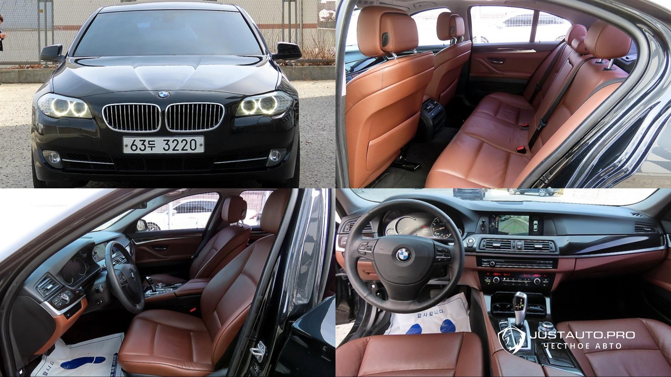 Автомобиль BMW 5-Series