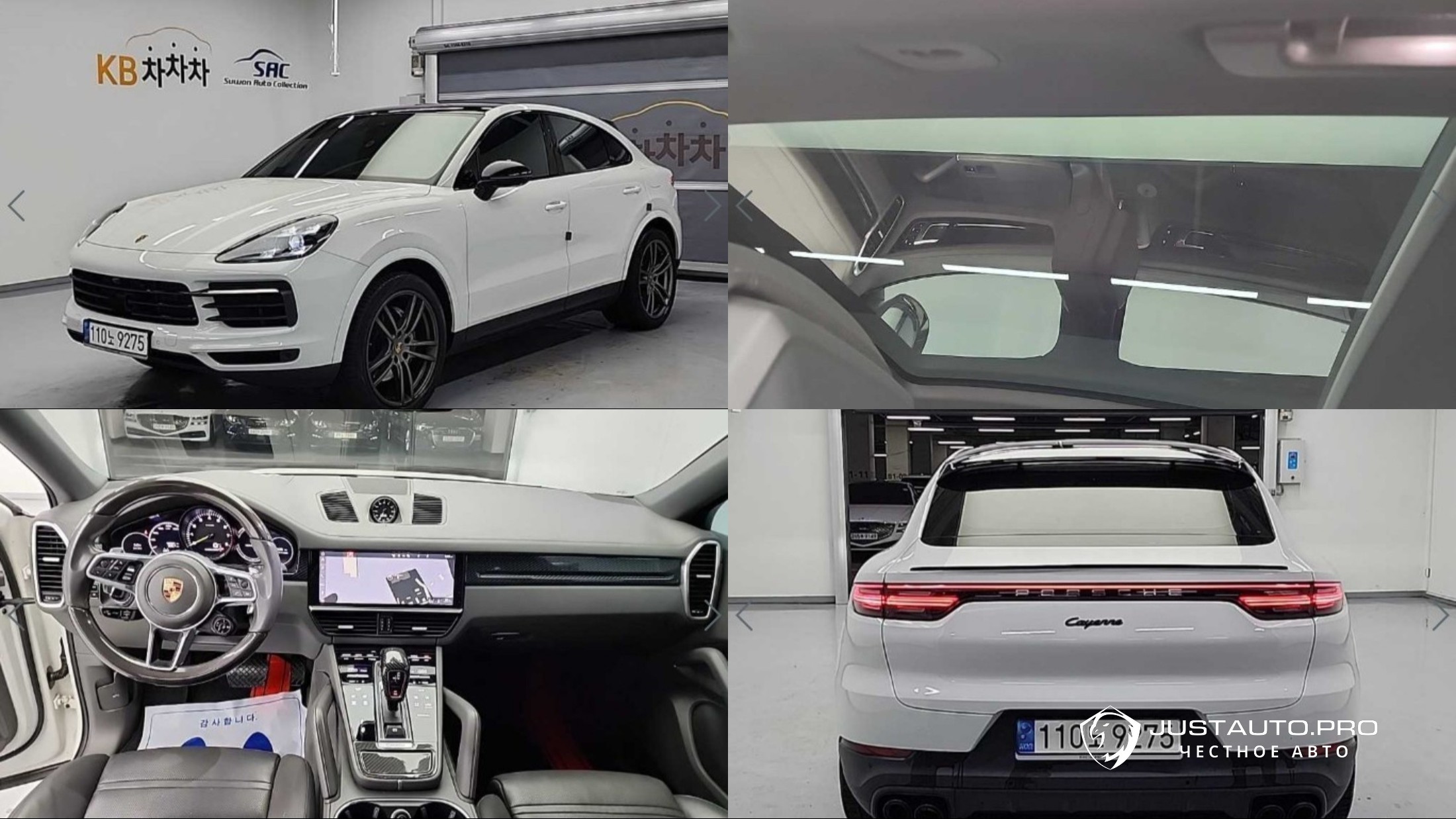 Автомобиль Porsche Cayenne