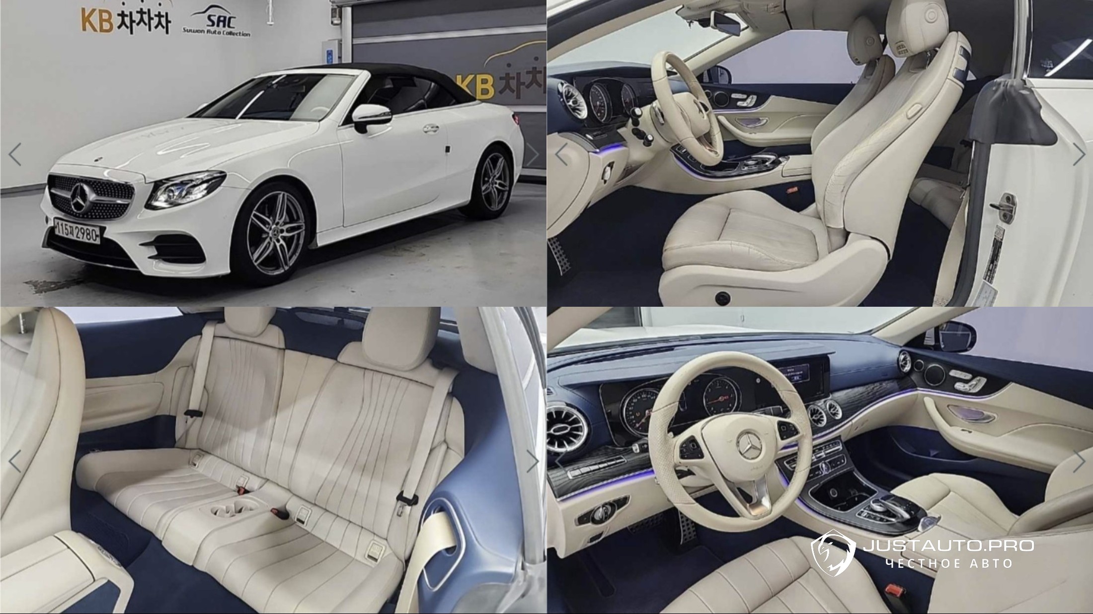 Автомобиль Mercedes-Benz E-Class