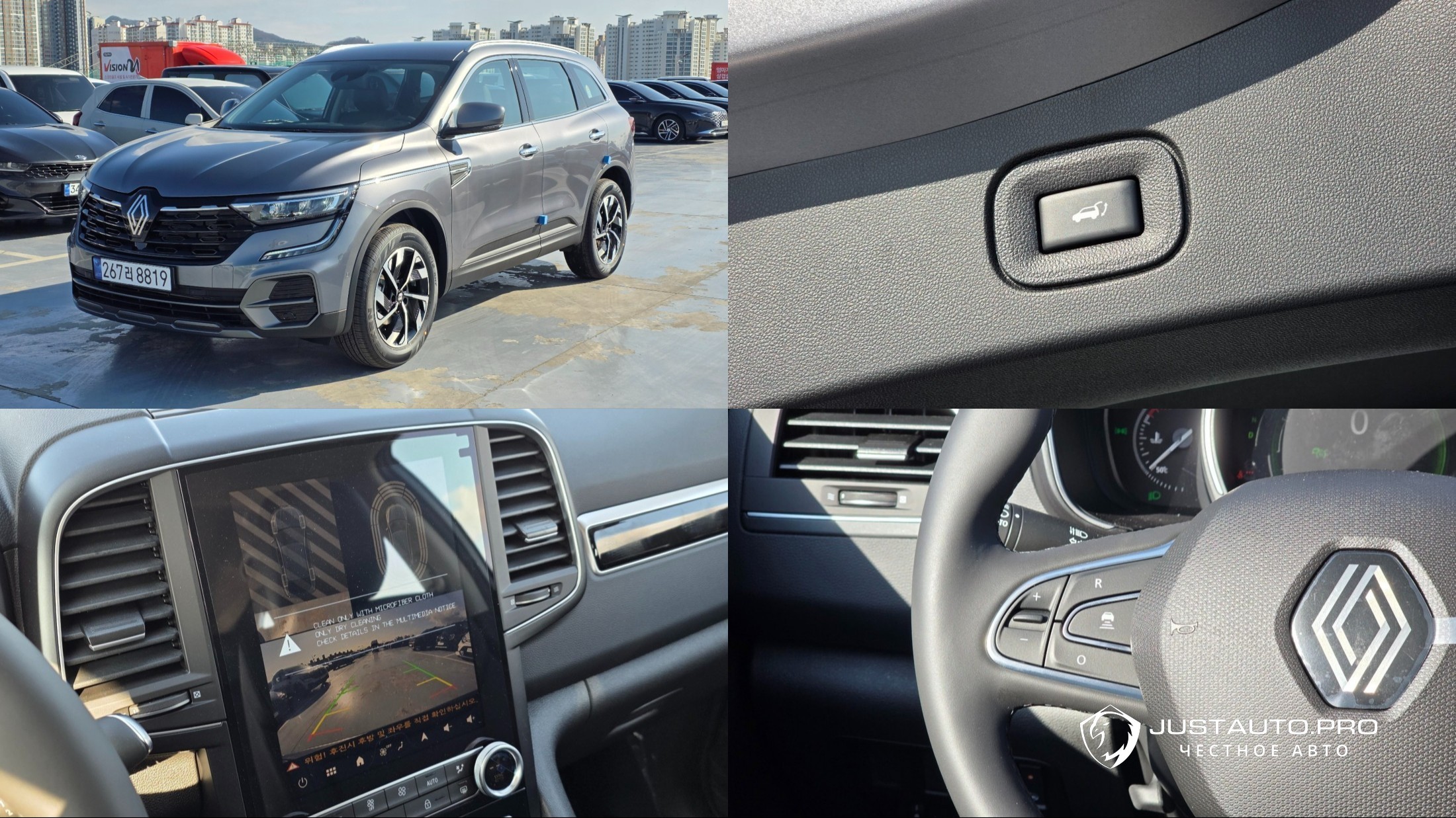 Автомобиль Renault-KoreaSamsung QM6