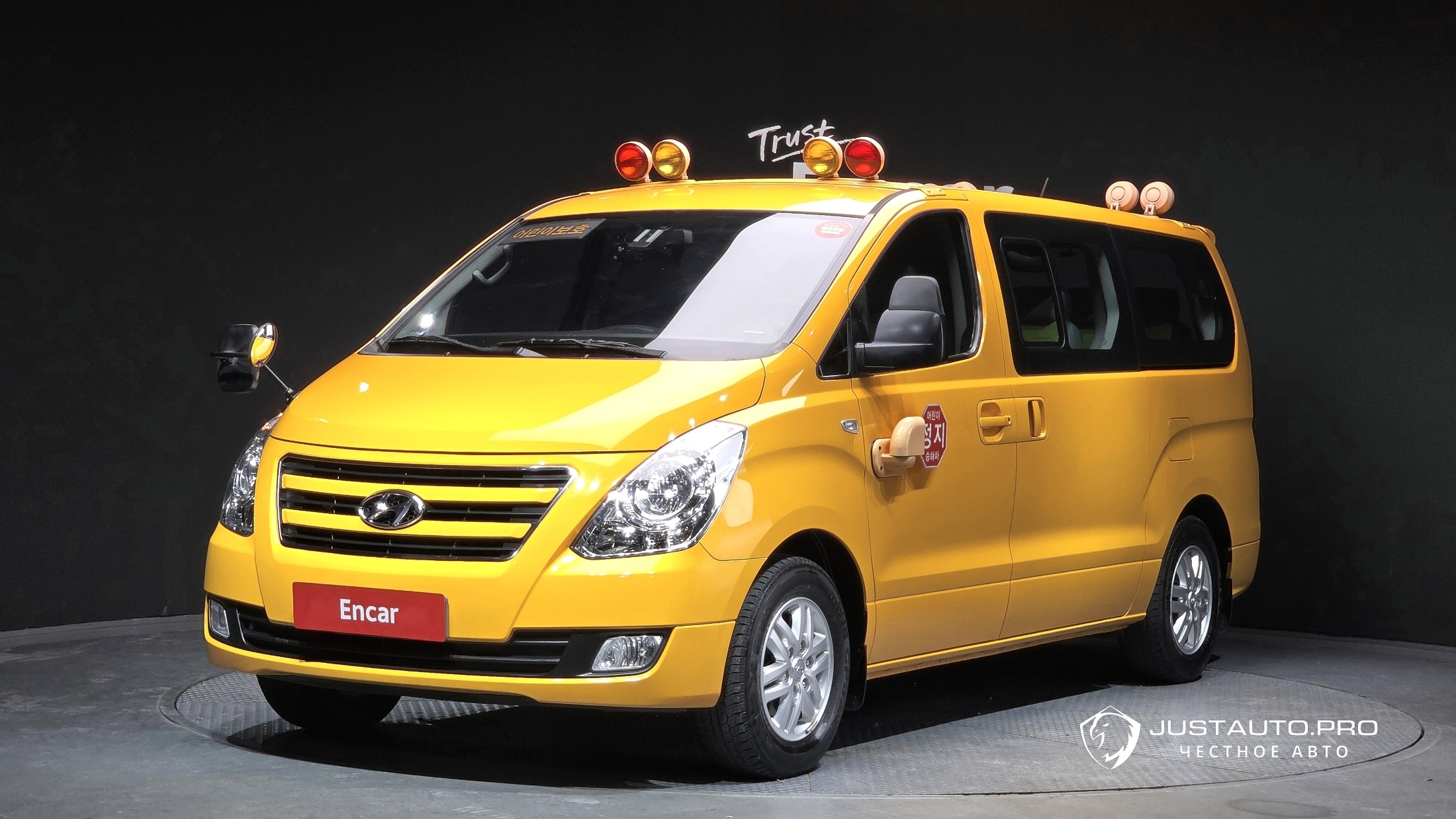 Автомобиль Hyundai Starex