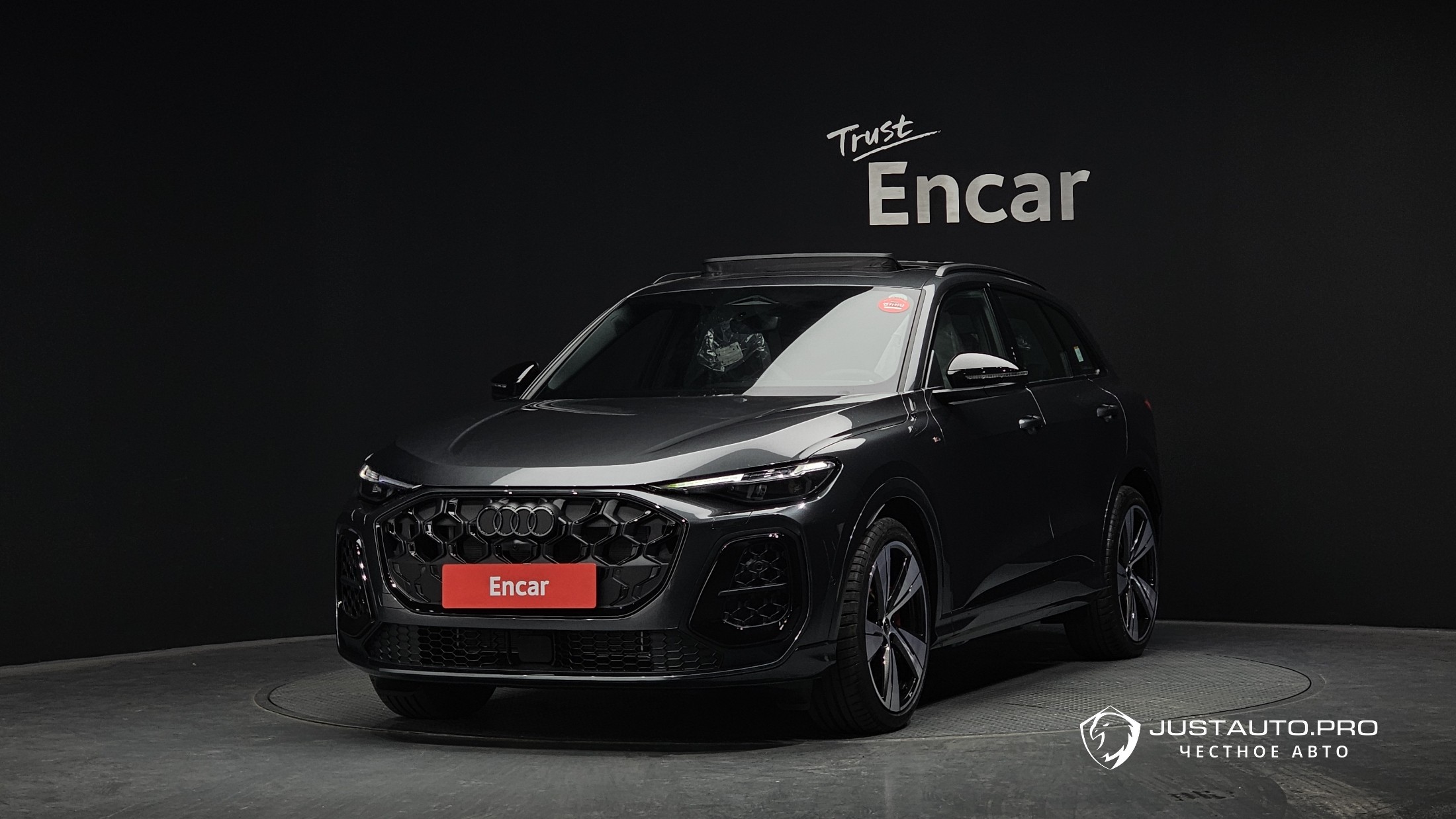 Автомобиль Audi Q5