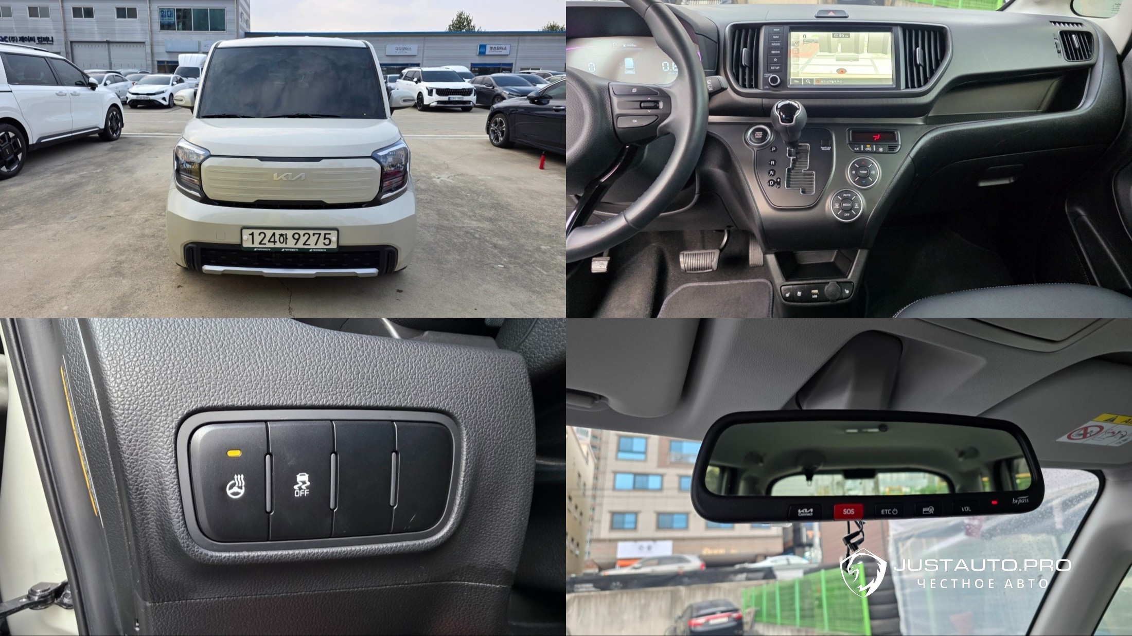 Автомобиль Kia RAY