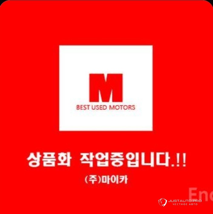 Автомобиль KG_Mobility_Ssangyong KORANDO