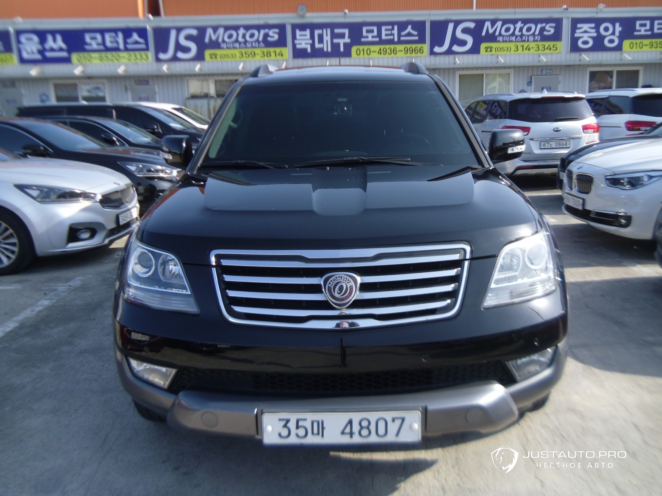 Автомобиль Kia Mohave