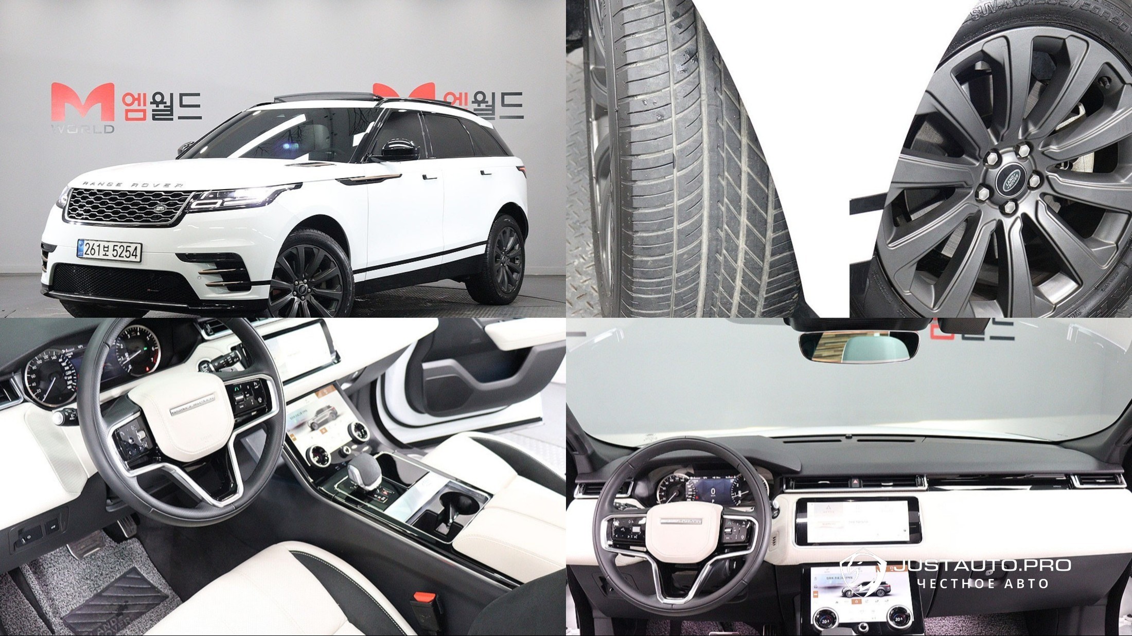 Автомобиль Land Rover Range Rover Velar