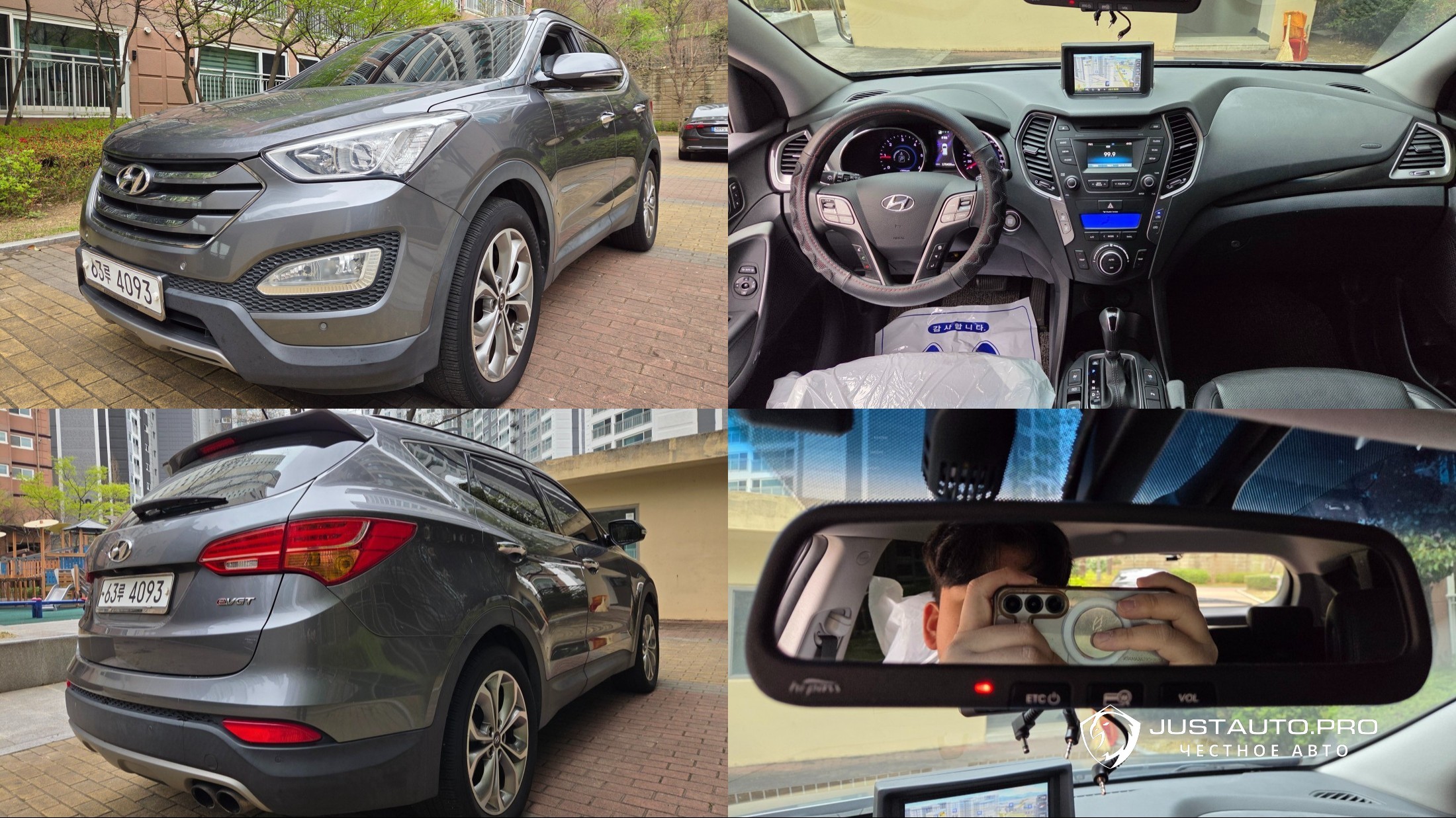 Автомобиль Hyundai Santafe