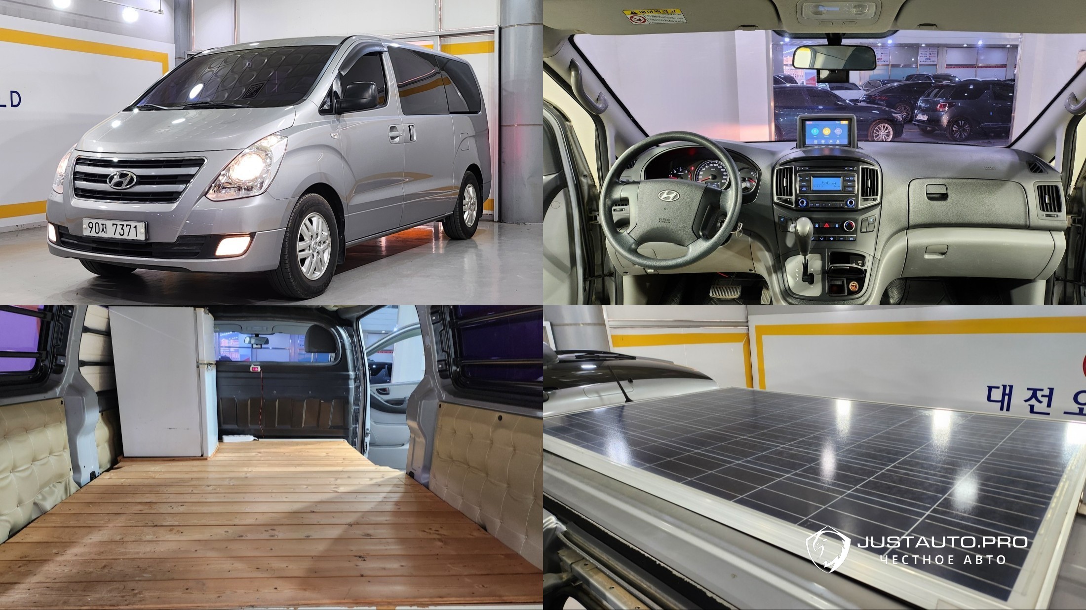 Автомобиль Hyundai Starex