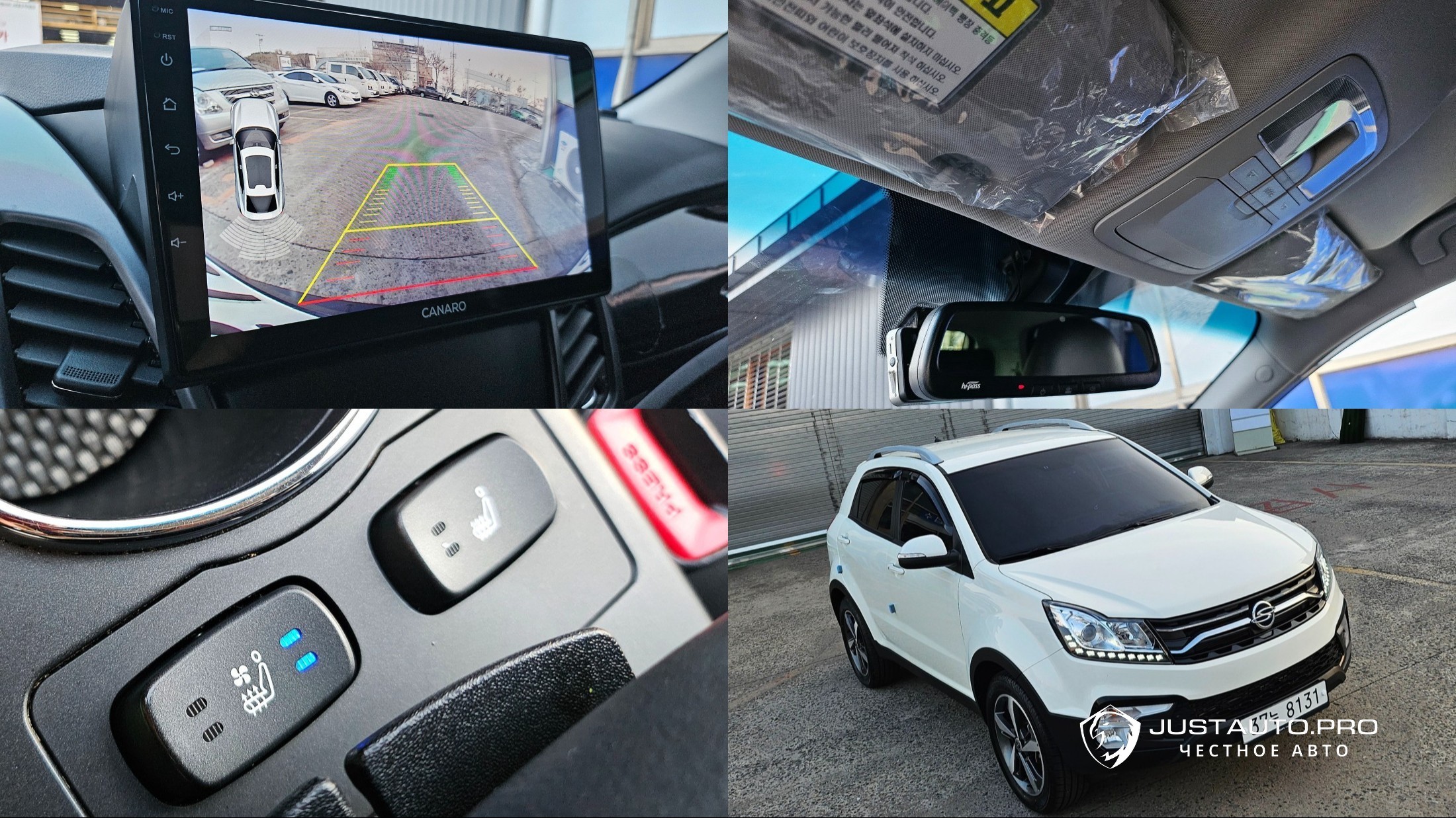 Автомобиль KG_Mobility_Ssangyong KORANDO