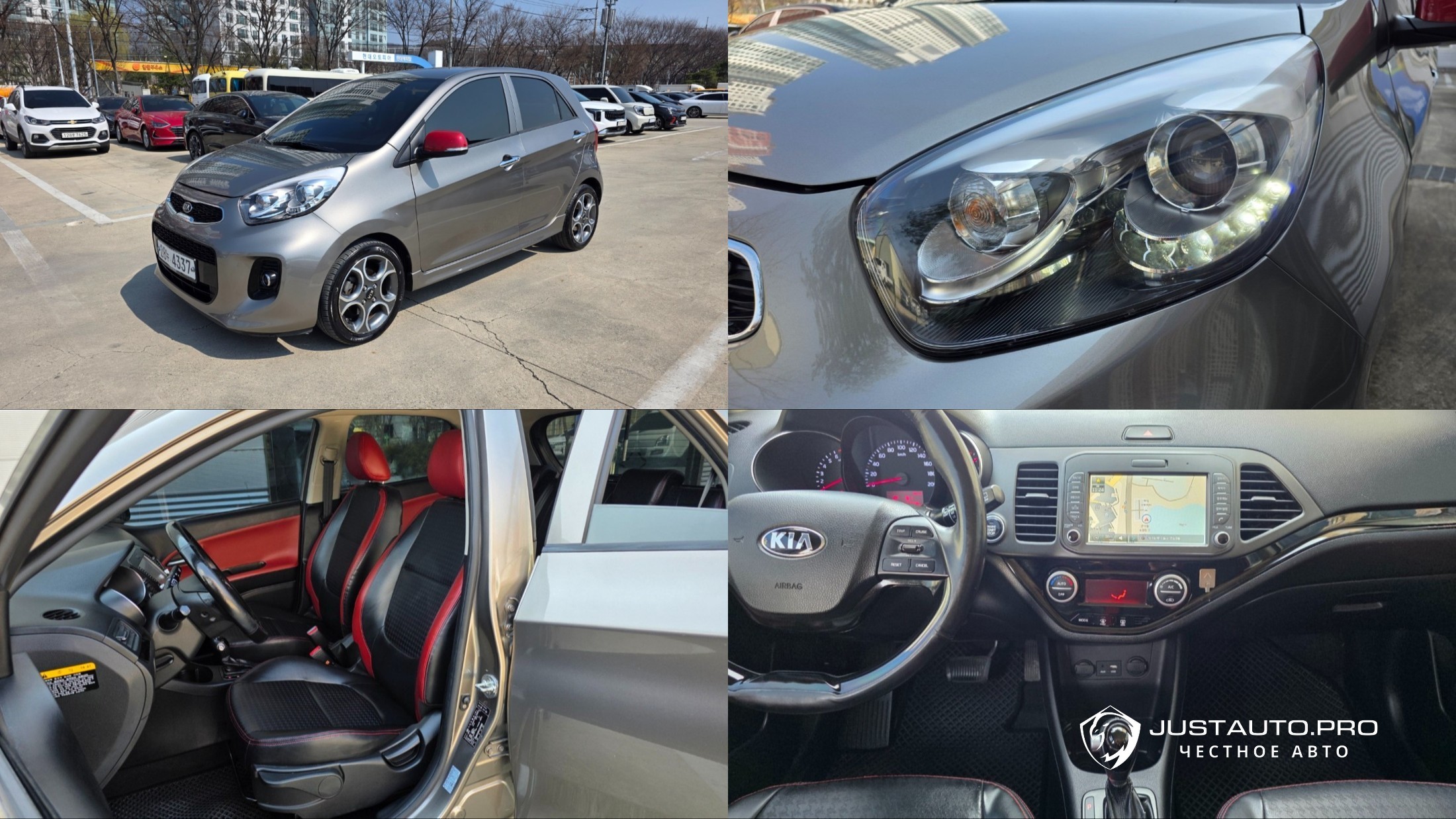 Автомобиль Kia morning